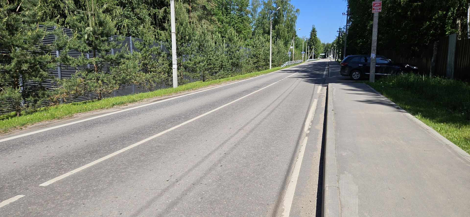 Земли поселения Московская область, Одинцовский городской округ, деревня Сивково, Главная улица