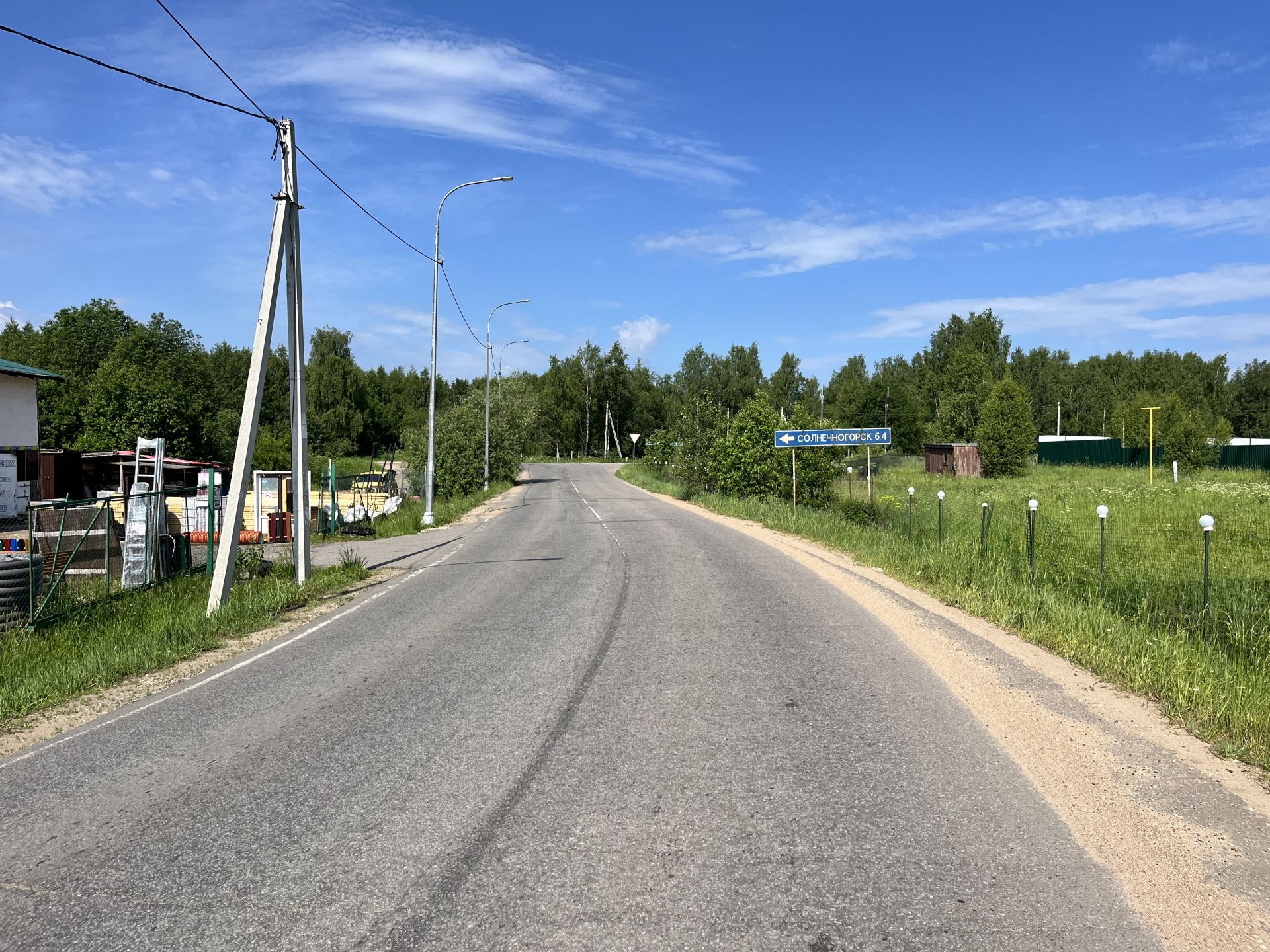 Земли сельхозназначения Московская область, городской округ Солнечногорск, квартал дачной застройки Фермерский