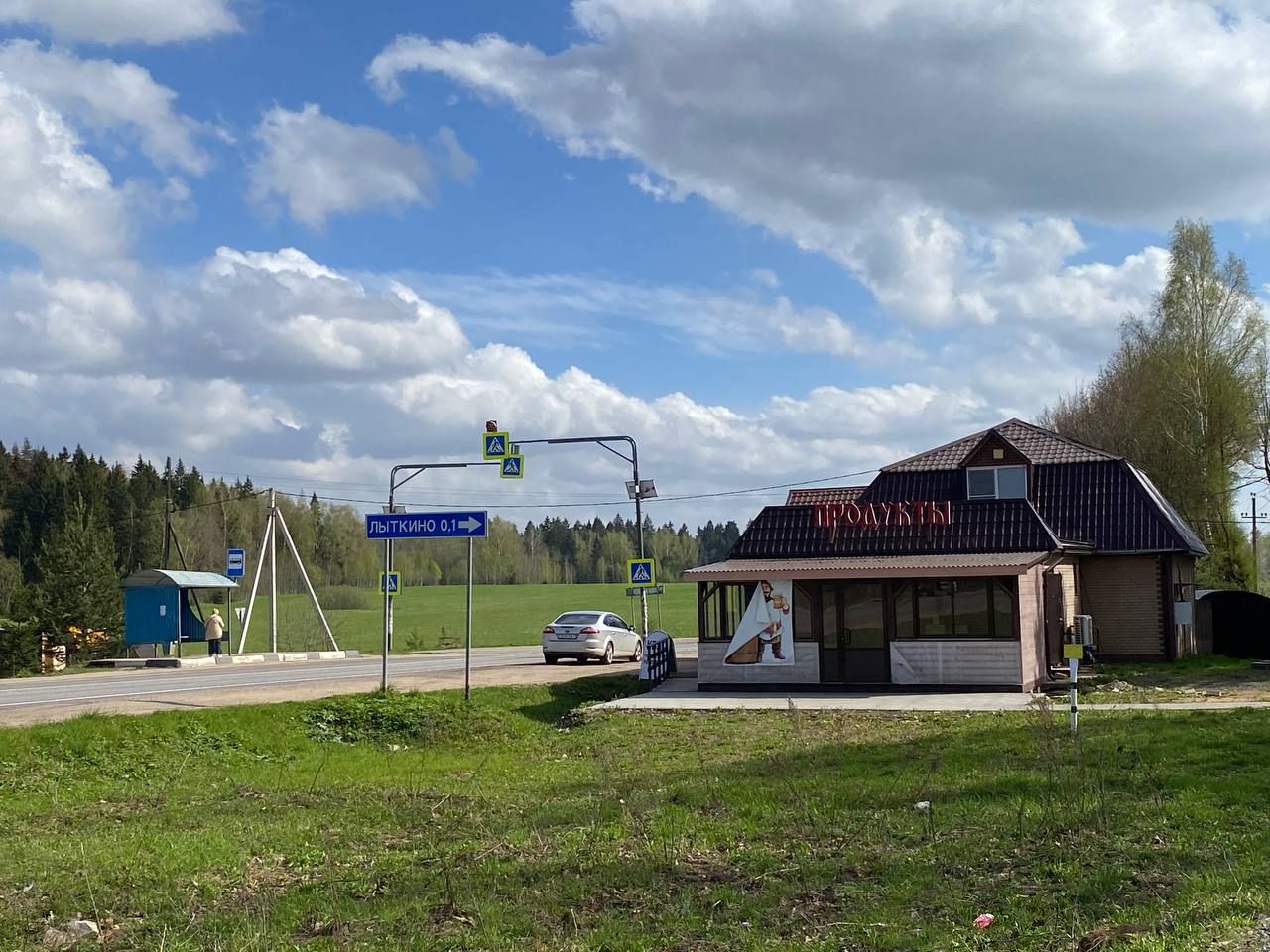 Земли сельхозназначения Московская область, Можайский городской округ, садоводческое некоммерческое товарищество Лыткинские Зори