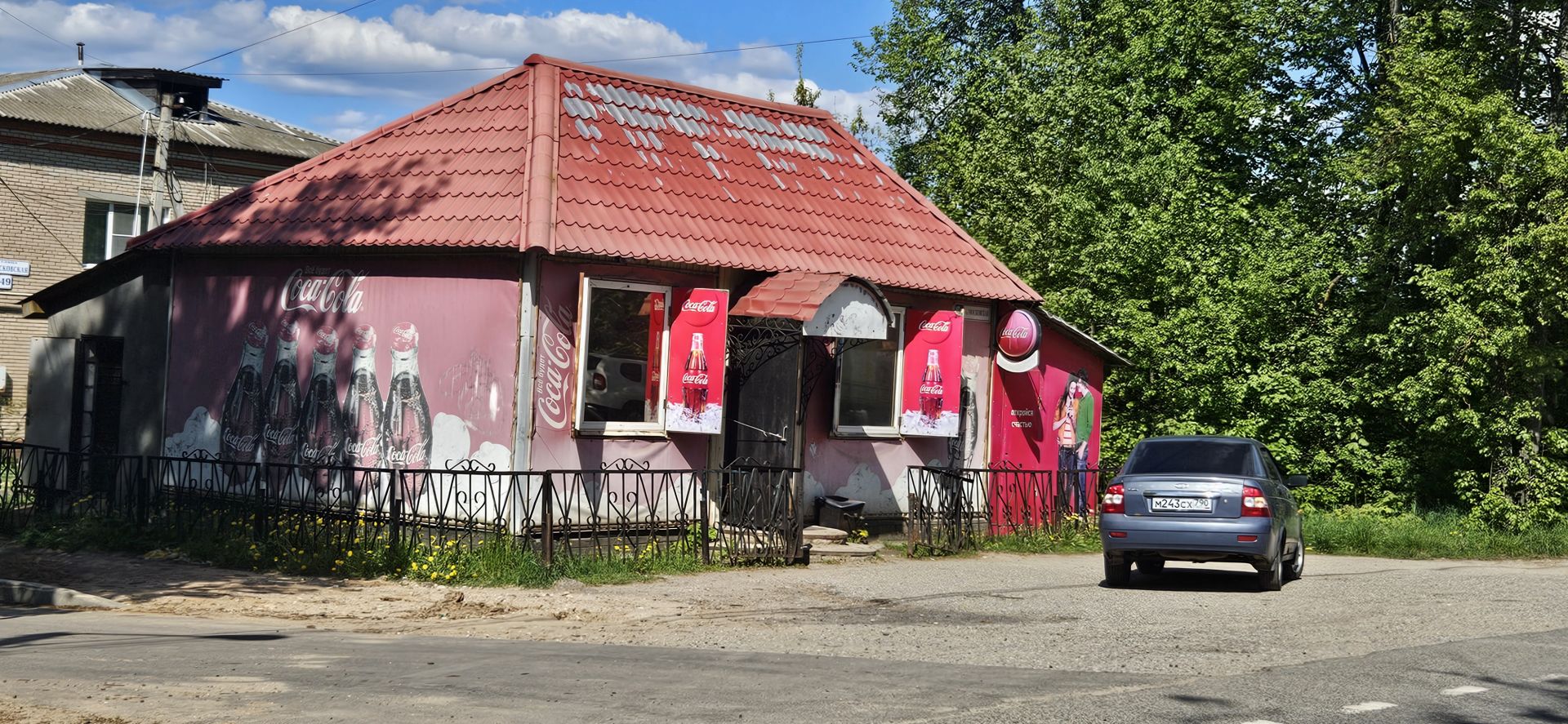 Земли сельхозназначения Московская область, Рузский городской округ, садоводческое некоммерческое товарищество Мосгоргеотрест