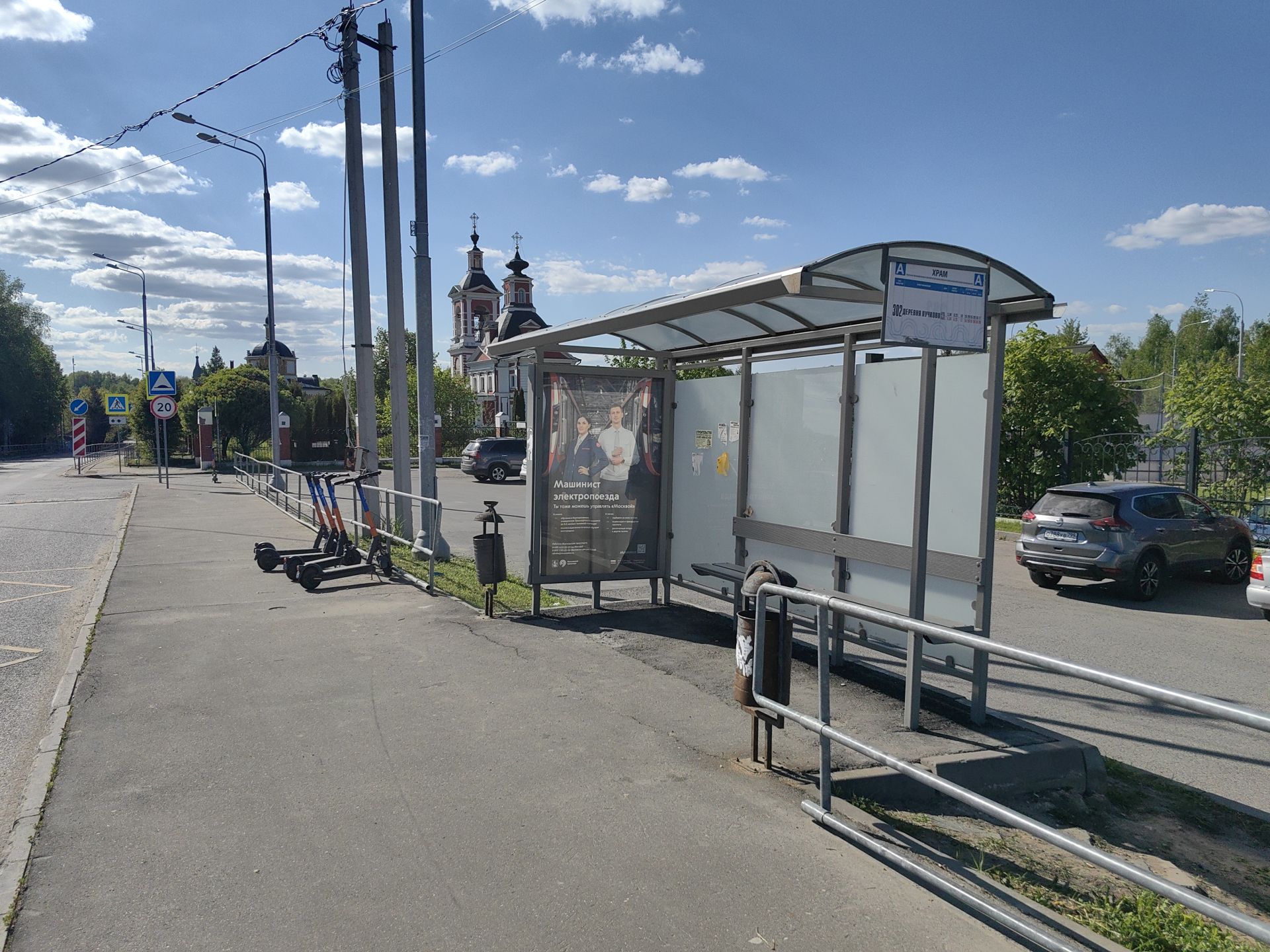 Земли поселения Москва, район Троицк, деревня Пучково, Дорожная улица