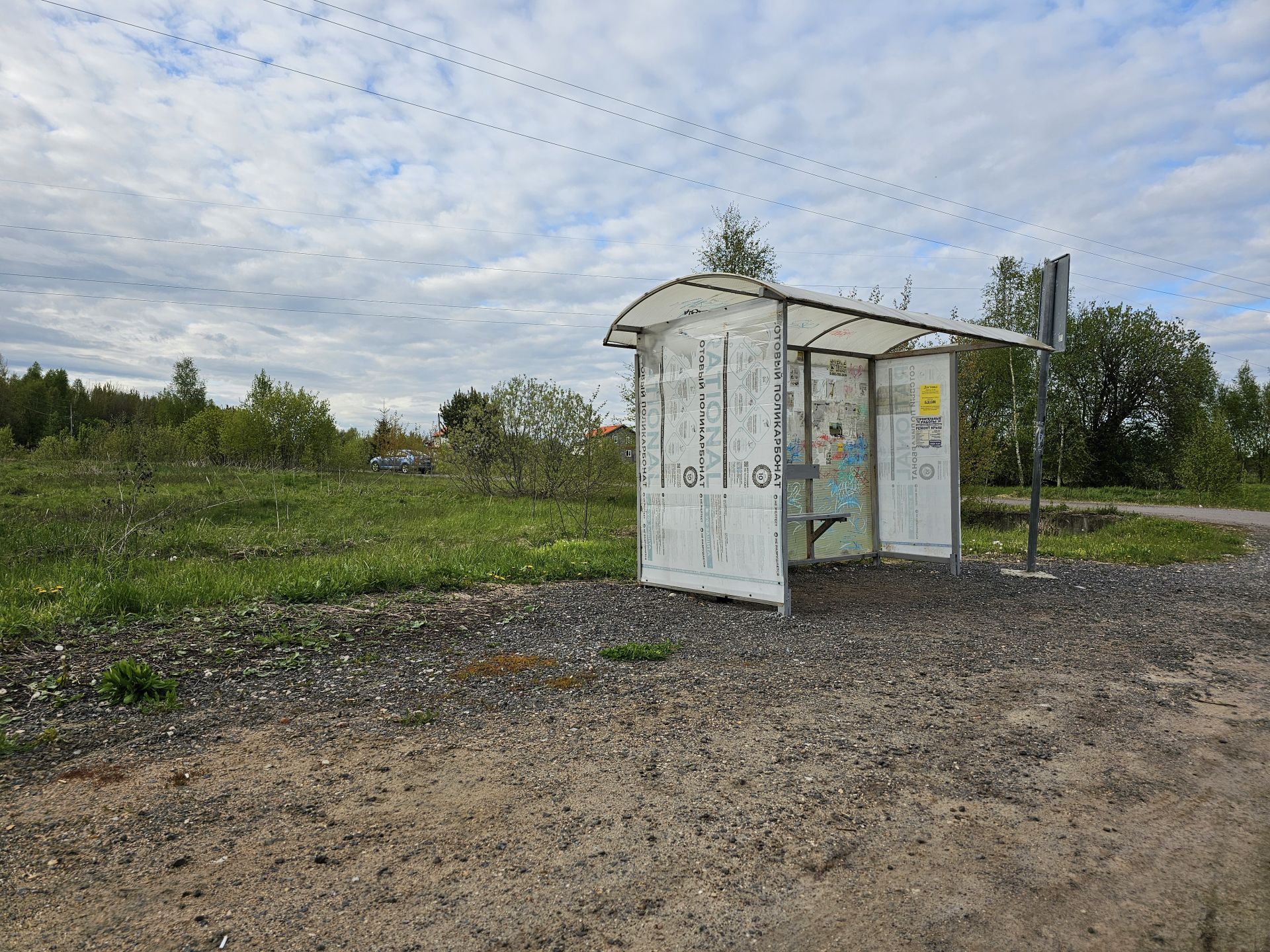 Дача Московская область, городской округ Солнечногорск, деревня Повадино