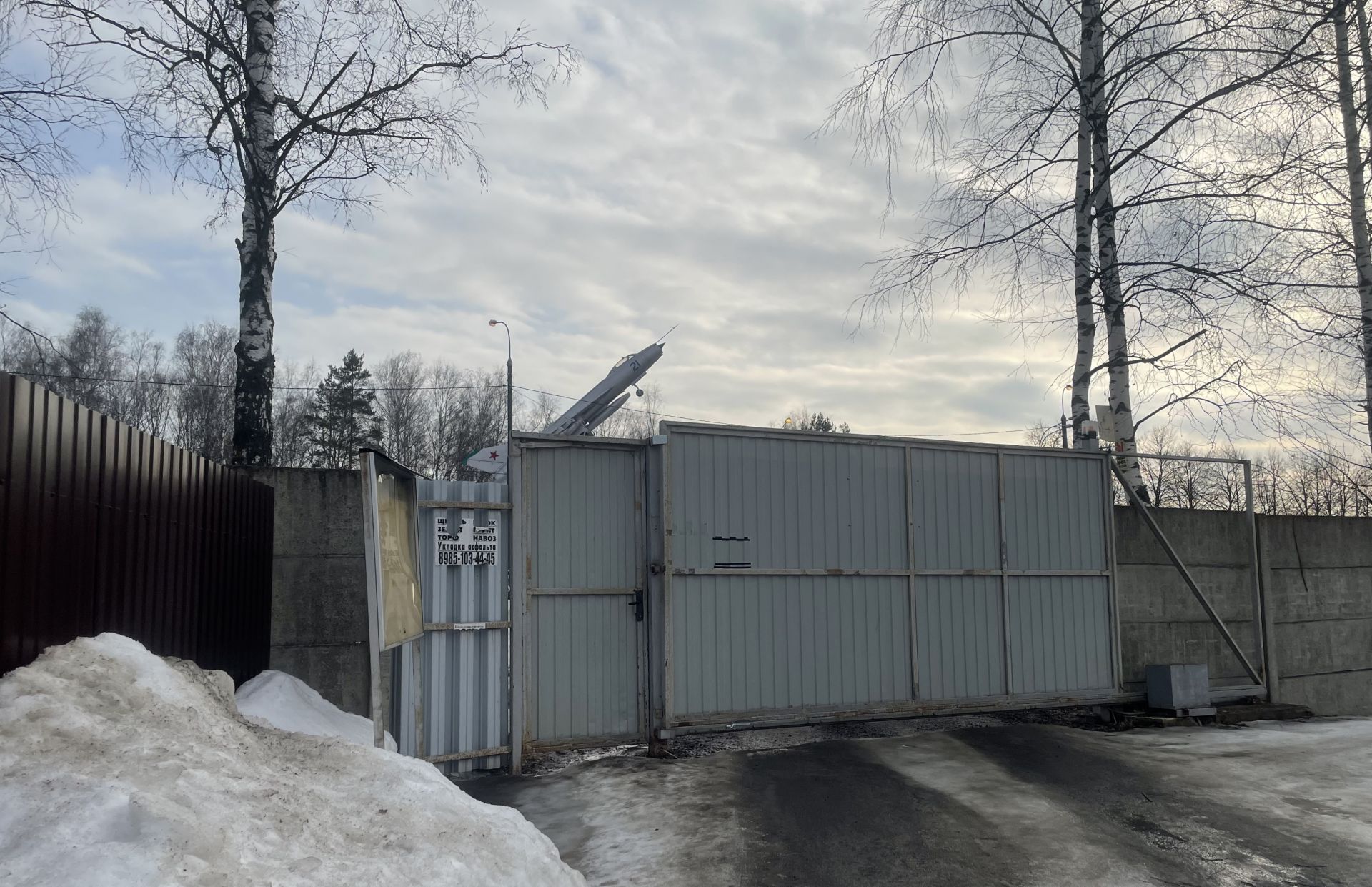 Купить Участок В Щелково Московской Области