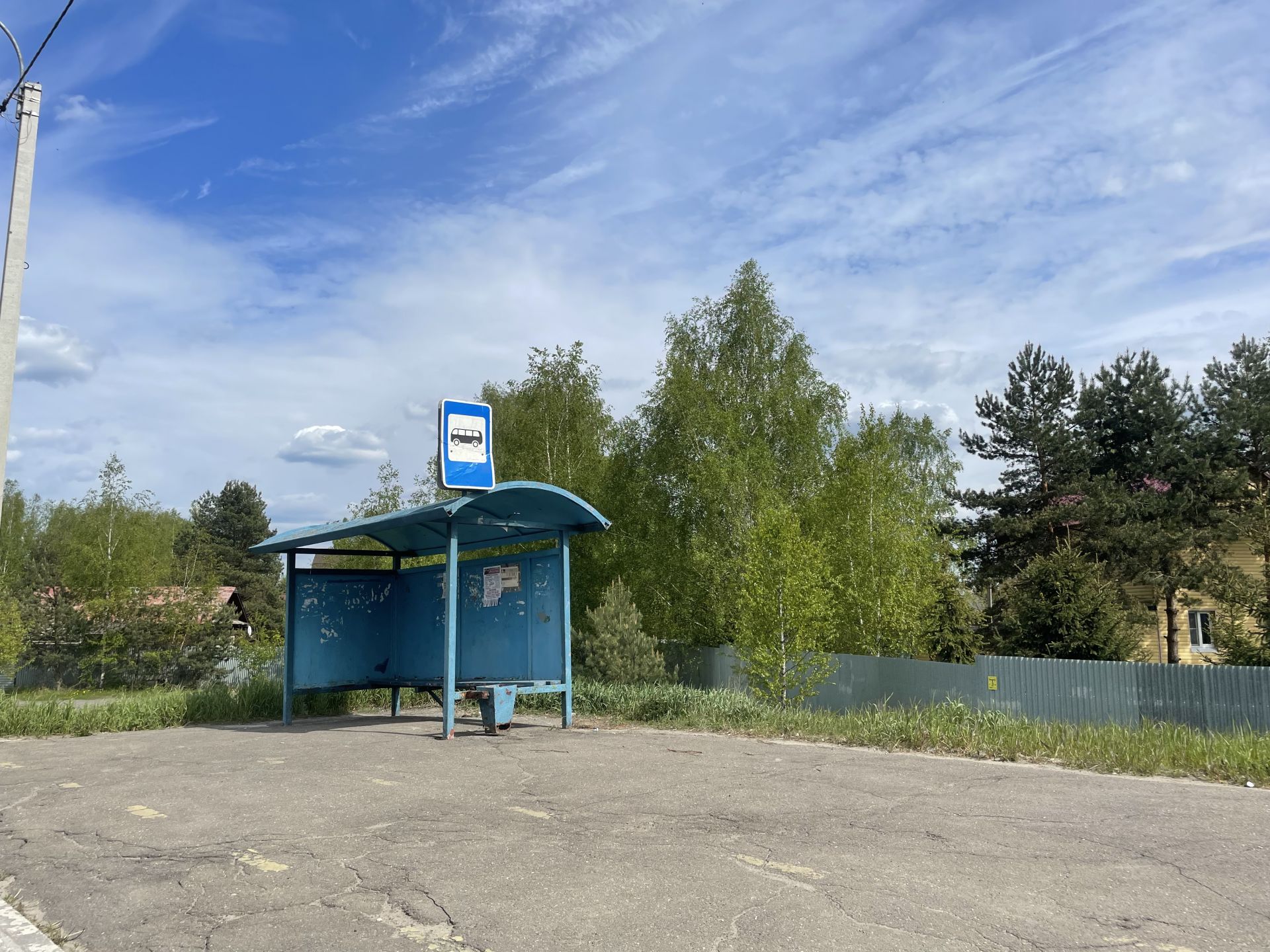 Земли поселения Московская область, Богородский городской округ, деревня Ельня, Пролетарская улица