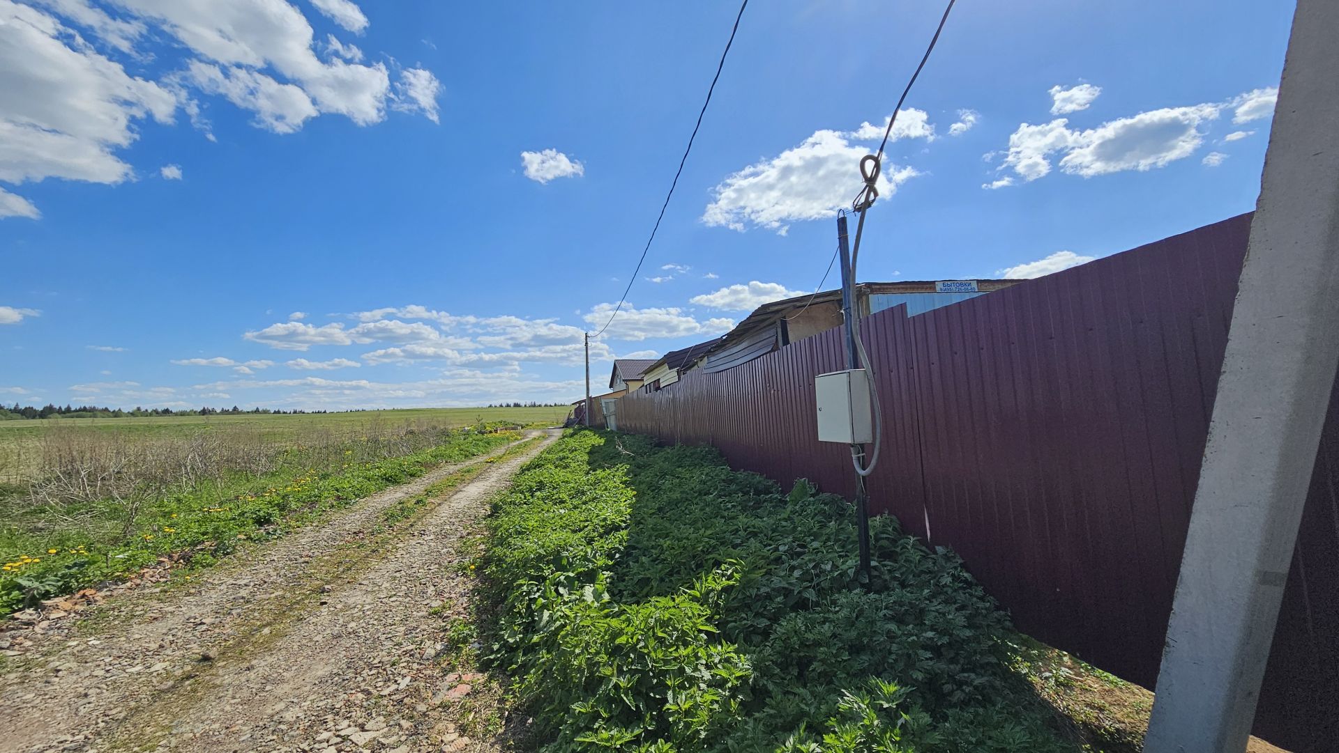 Дом Московская область, городской округ Истра, деревня Кучи