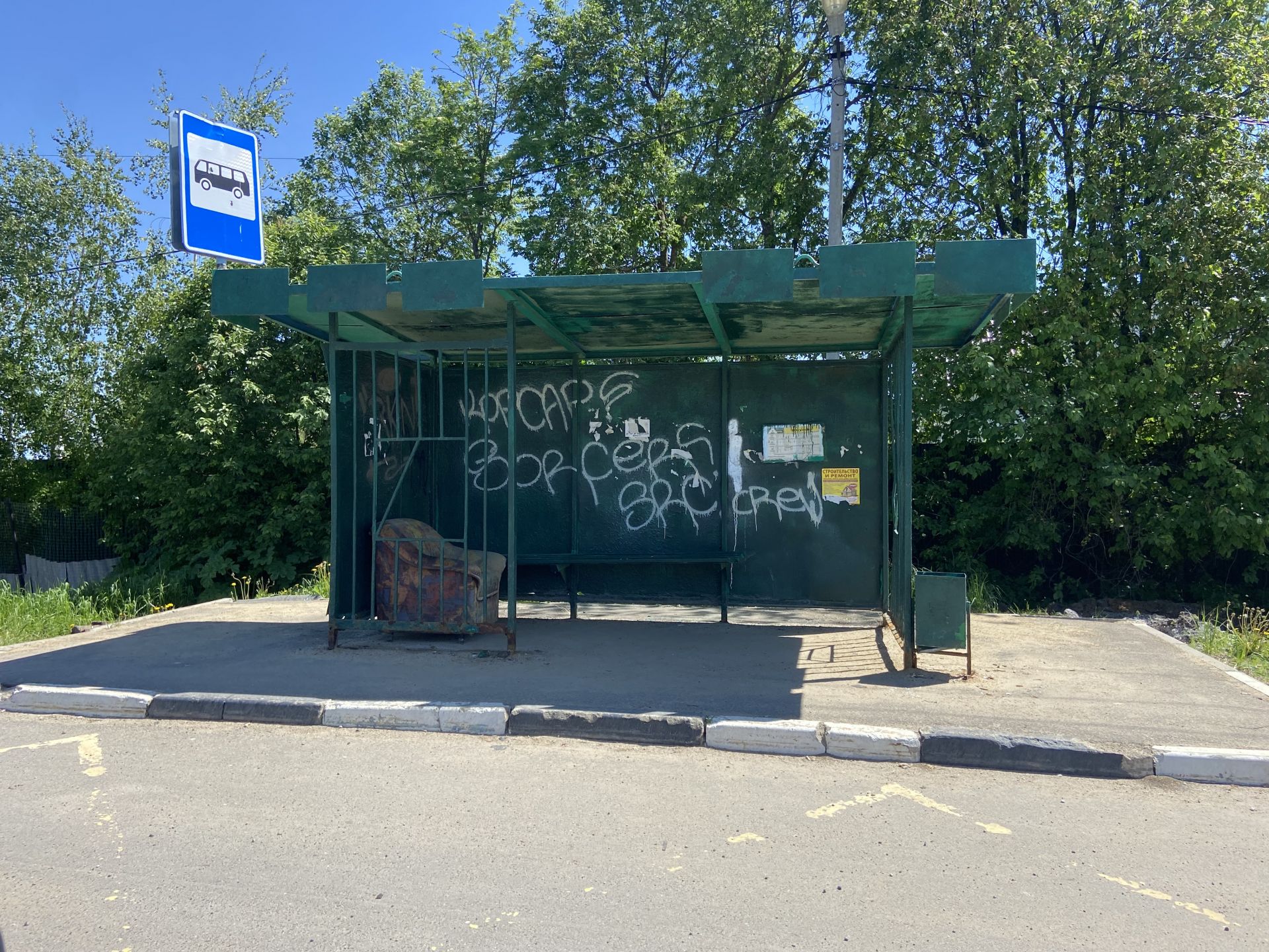 Земли поселения Московская область, городской округ Домодедово, село Юсупово, коттеджный посёлок Юсупово Лайт