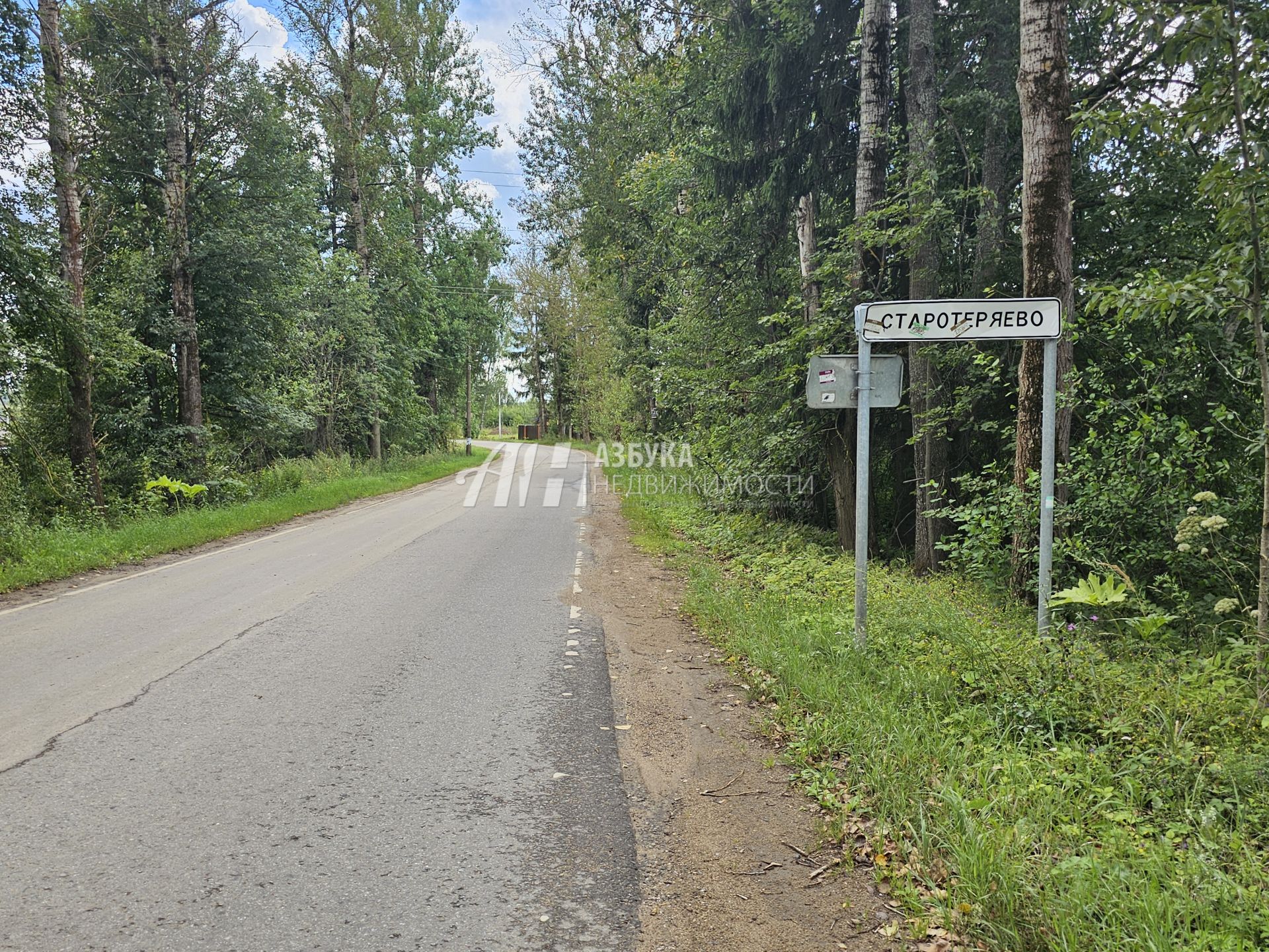 Дом Московская область, Рузский городской округ, посёлок Старотеряево, Зелёная улица