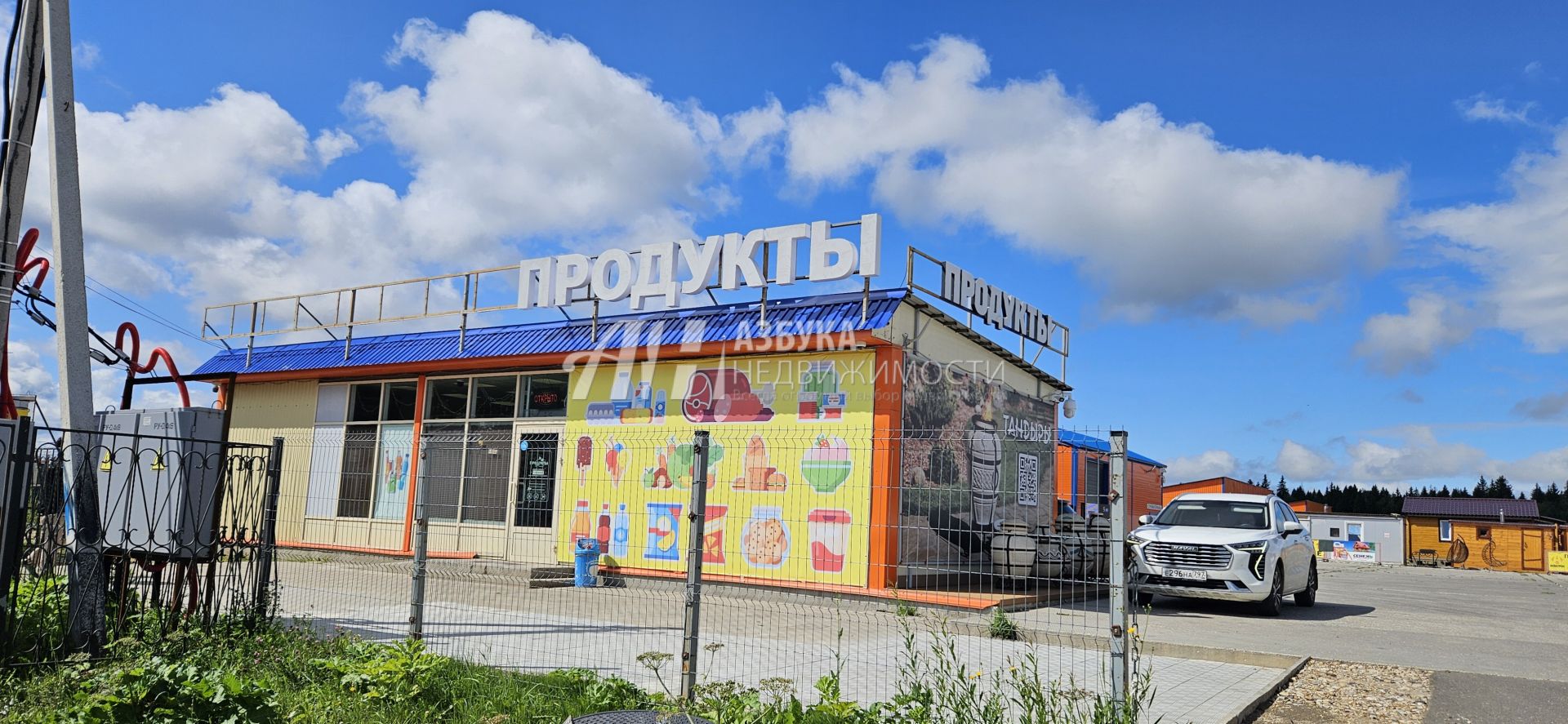 Дача Московская область, городской округ Истра, садовое товарищество Антоновка-ВНИИА