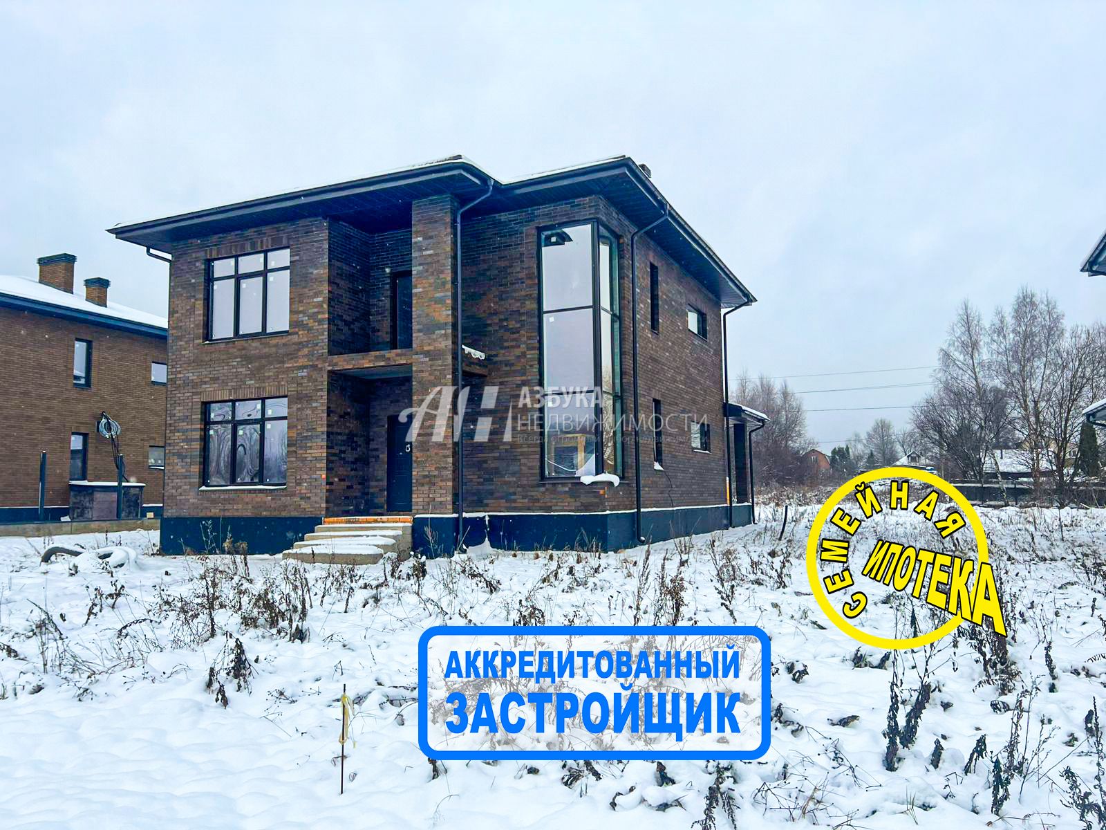 Дом Московская область, Дмитровский муниципальный округ, деревня Векшино, коттеджный посёлок Векшино-3