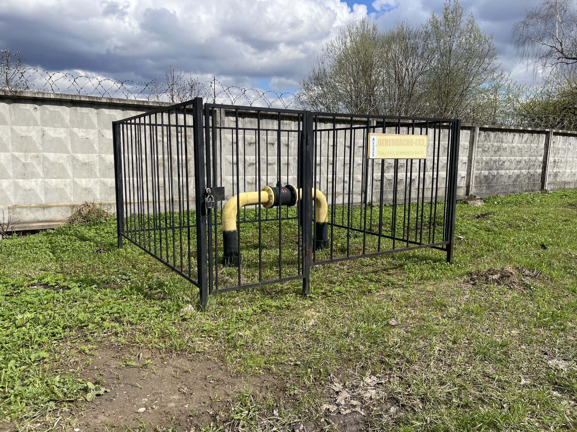 Земли поселения Московская область, городской округ Мытищи, село Марфино