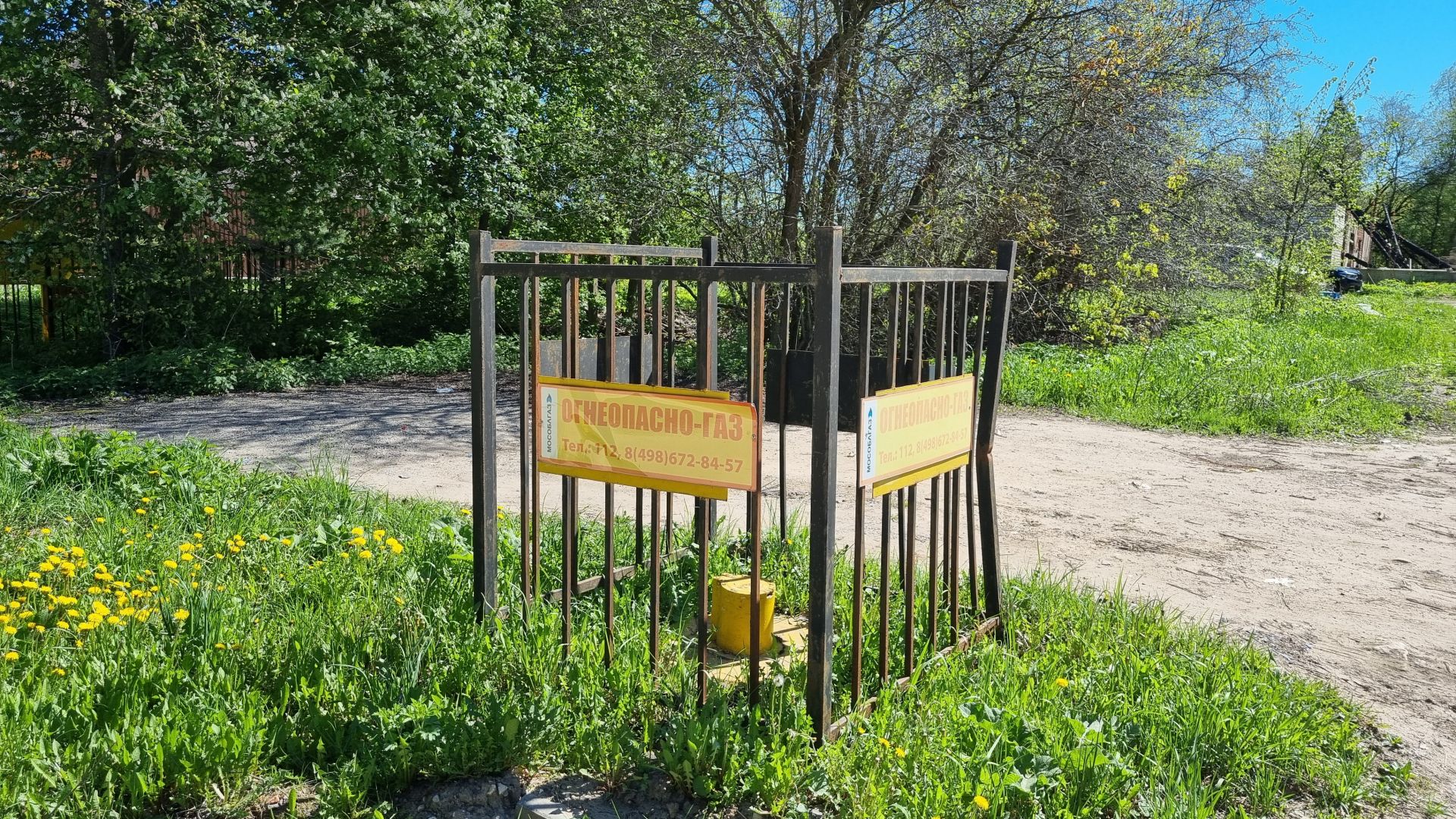 Земли поселения Московская область, городской округ Мытищи, посёлок совхоза Марфино, Цветочная улица