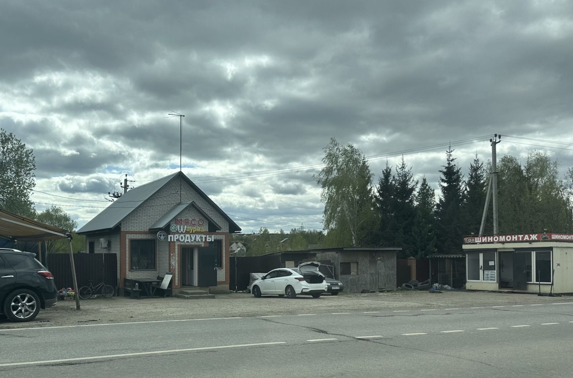 Земли сельхозназначения Московская область, городской округ Истра, деревня Еремеево