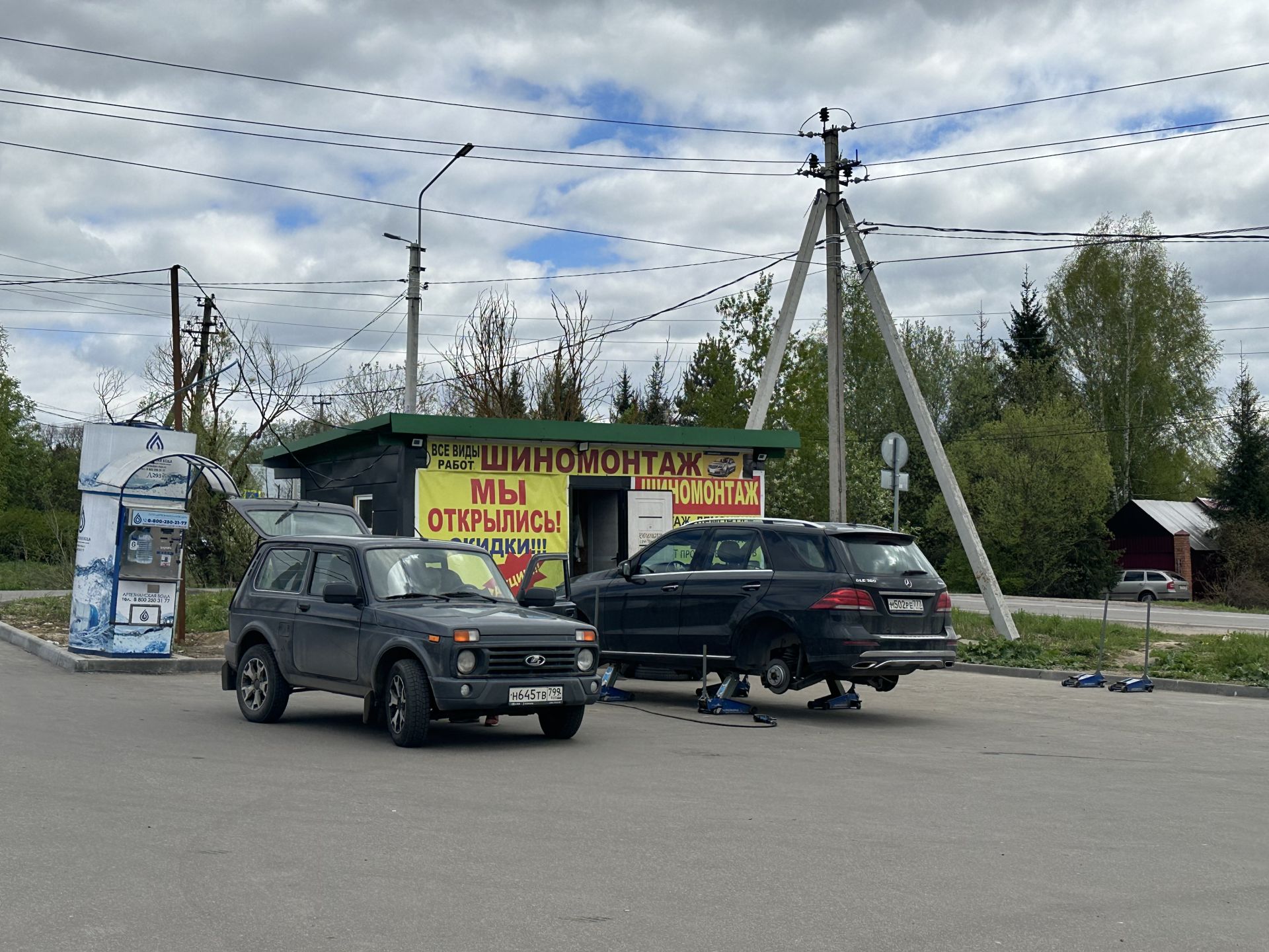 Земли сельхозназначения Московская область, городской округ Истра, деревня Еремеево