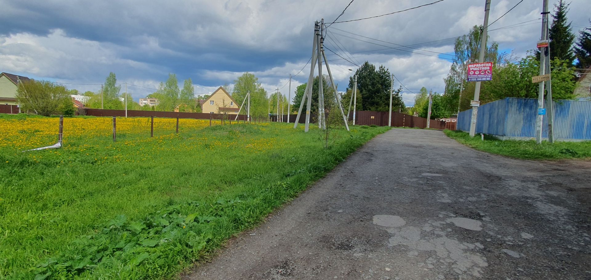 Земли поселения Московская область, Одинцовский городской округ, село Покровское