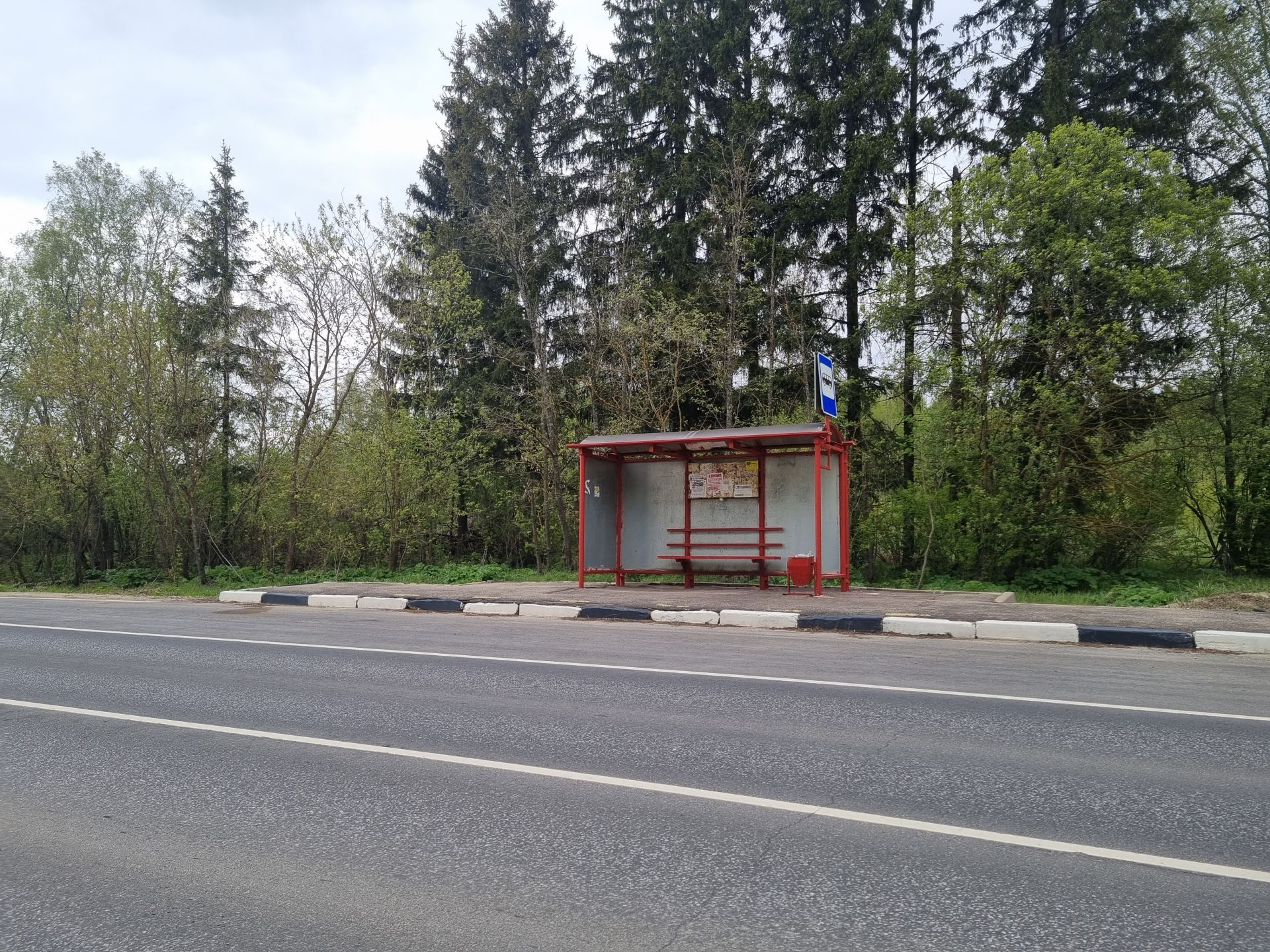 Земли сельхозназначения Московская область, Рузский городской округ, территория Полевая, Полевая улица