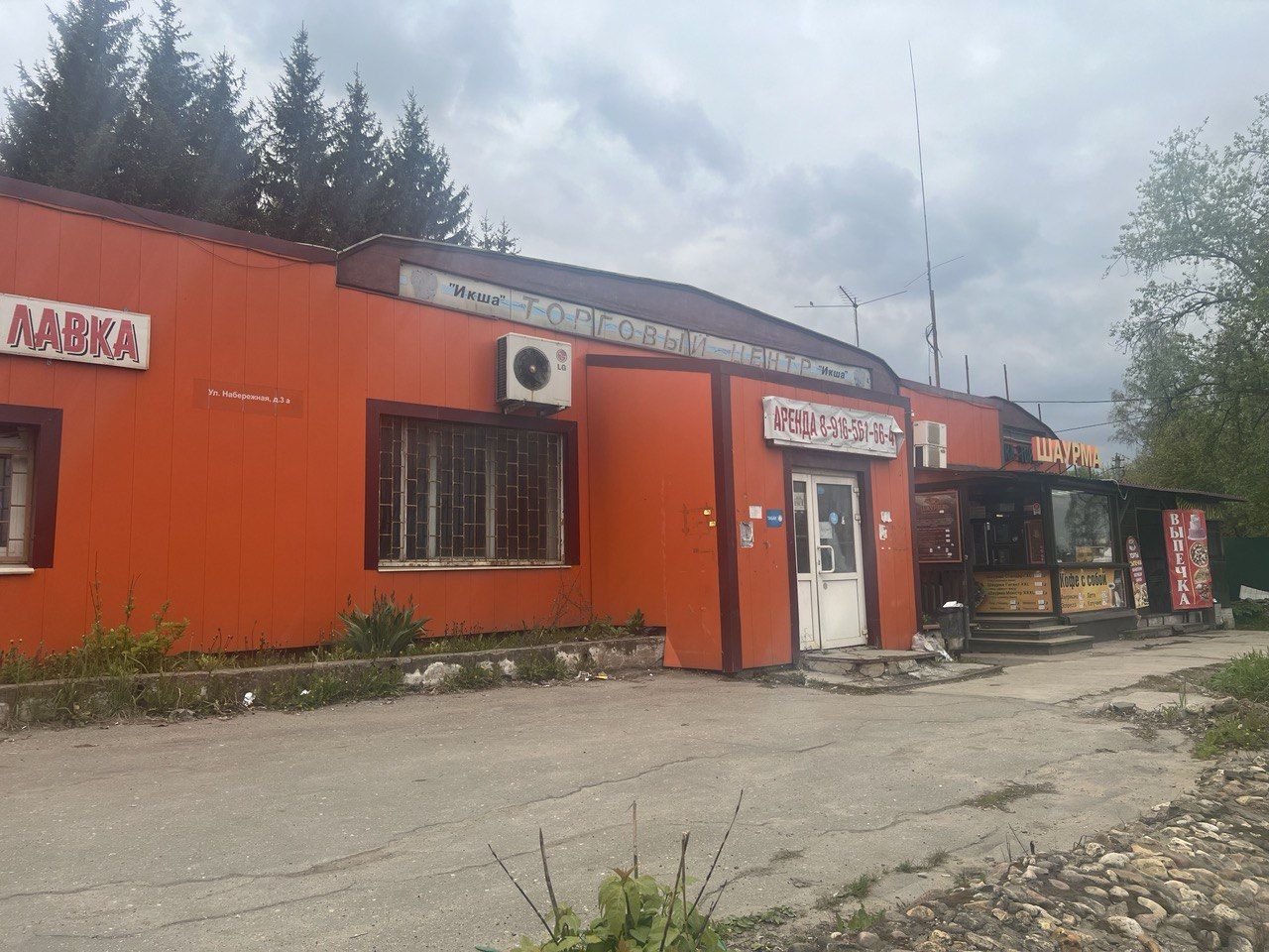 Дом Московская область, Дмитровский городской округ, рабочий посёлок Икша