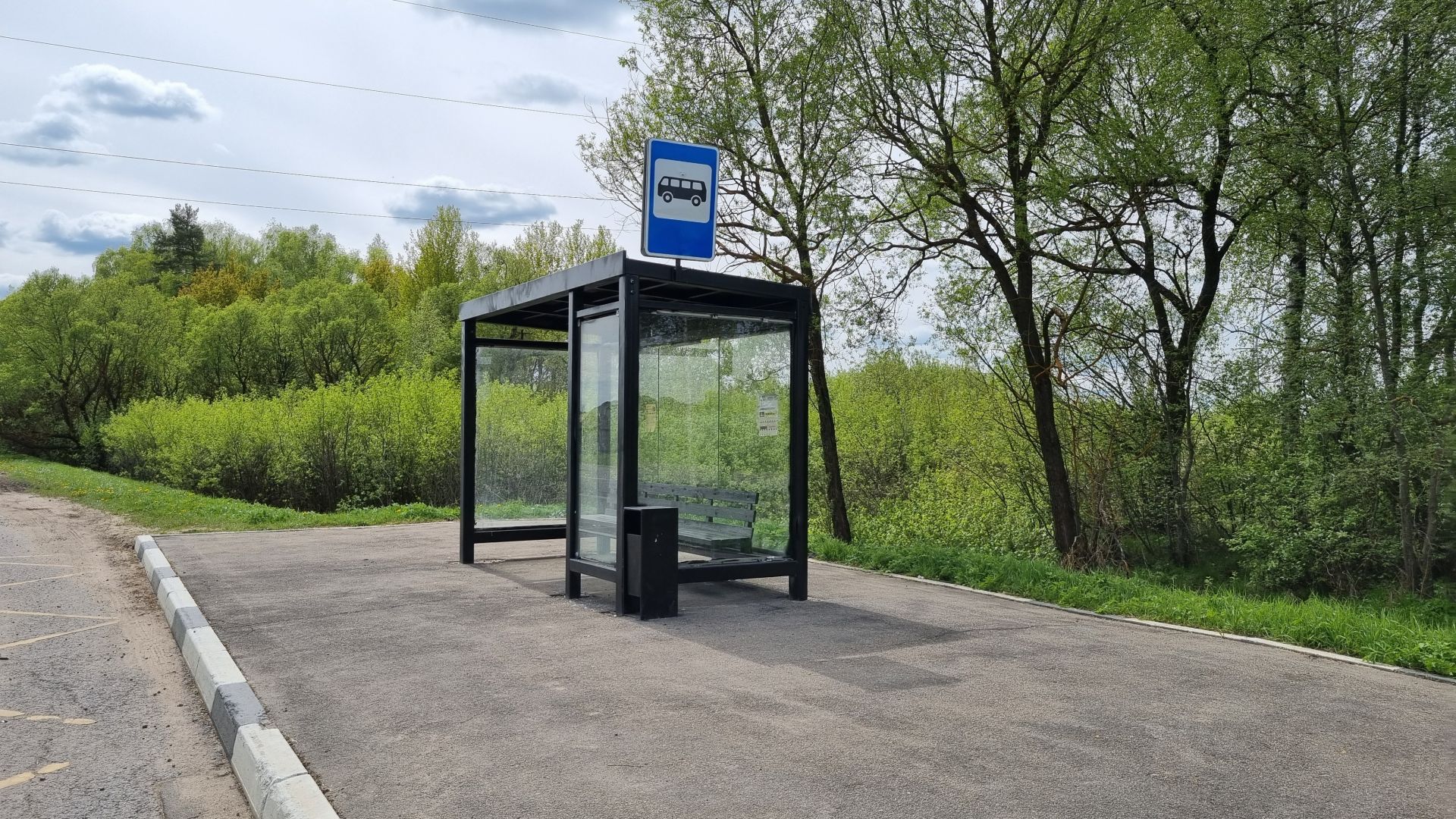 Земли поселения Московская область, городской округ Пушкинский, деревня Григорково