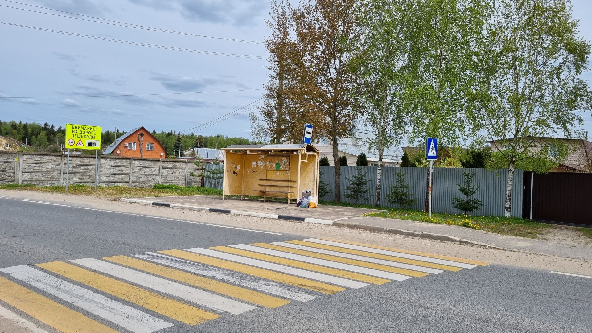 Дом Московская область, городской округ Щёлково, коттеджный посёлок Наследие