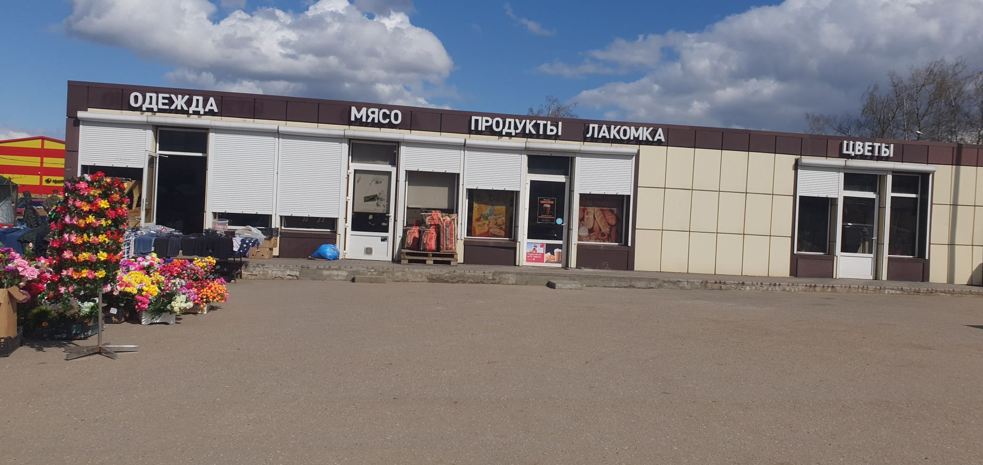 Дом Московская область, Одинцовский городской округ, посёлок Часцы