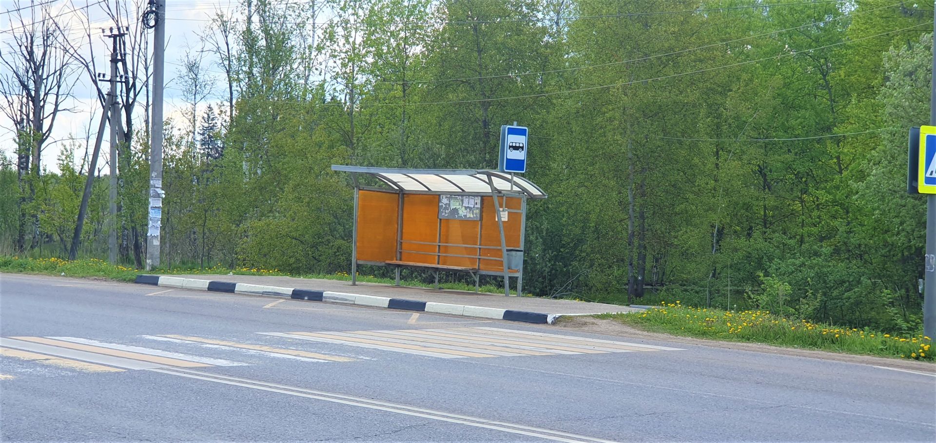 Дом Московская область, Одинцовский городской округ, посёлок Часцы