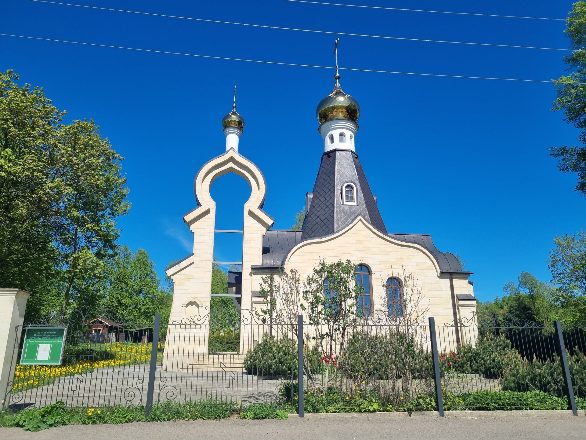 Дом Московская область, Рузский городской округ, деревня Щербинки