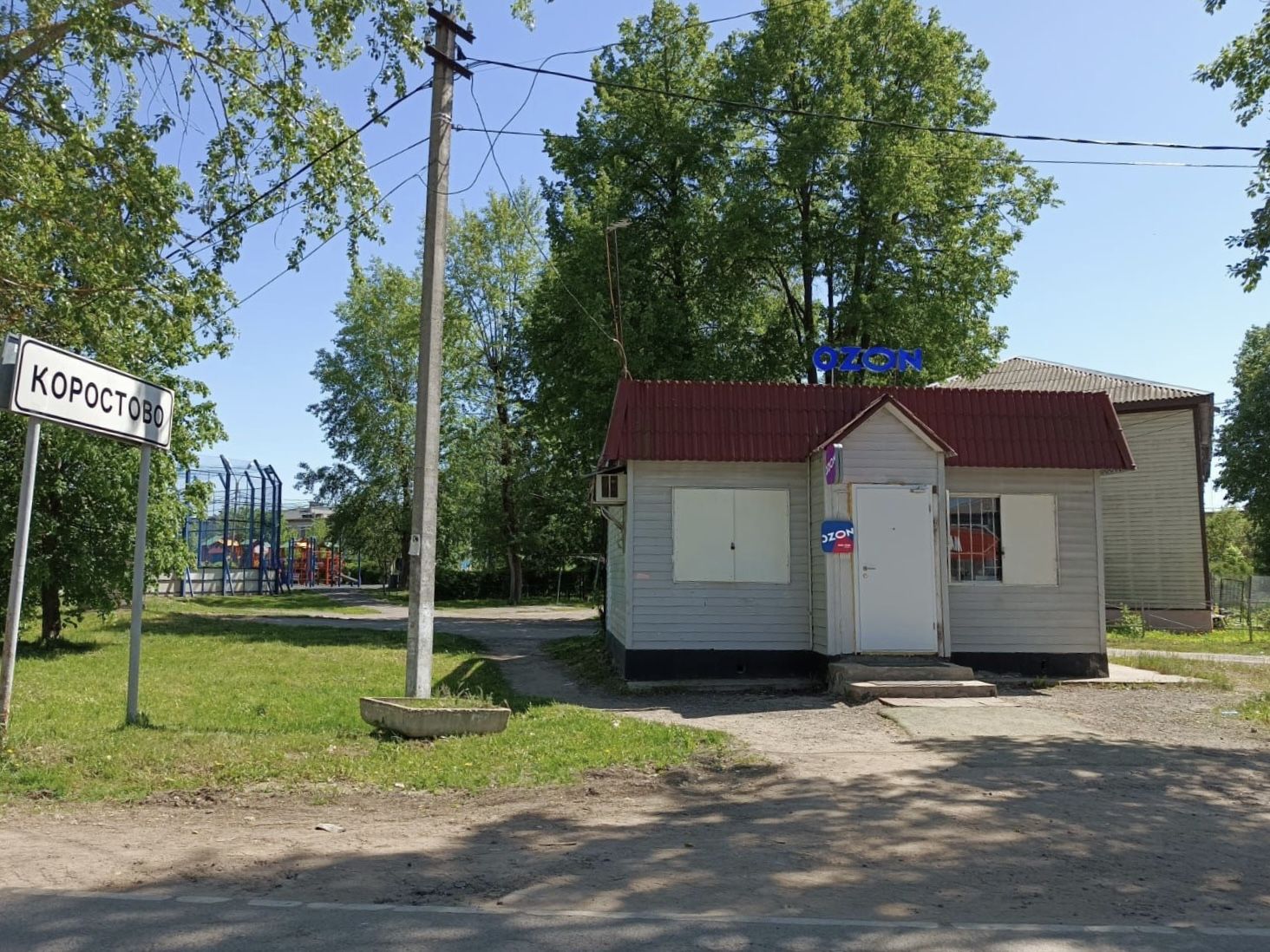 Земли сельхозназначения Московская область, городской округ Красногорск, коттеджный посёлок Коростово Фэмили