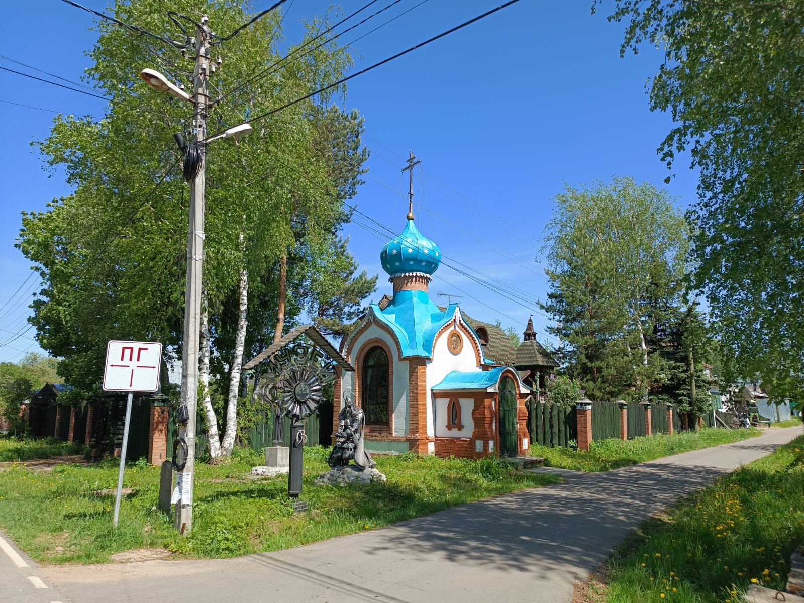 Земли сельхозназначения Московская область, городской округ Красногорск, коттеджный посёлок Коростово Фэмили