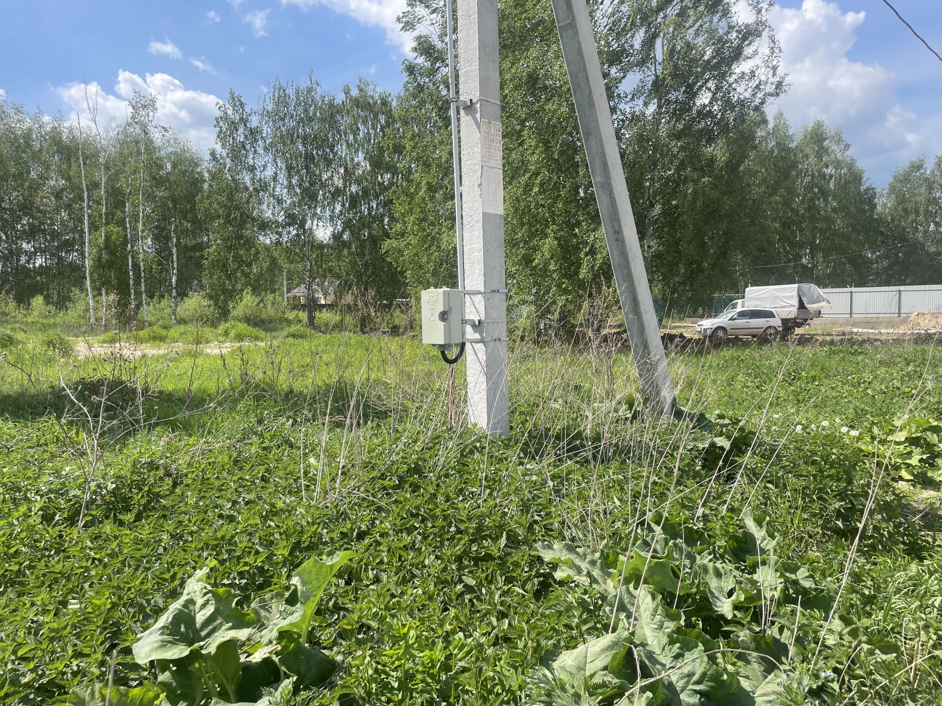 Земли поселения Московская область, Богородский городской округ, деревня Пешково, Набережная улица