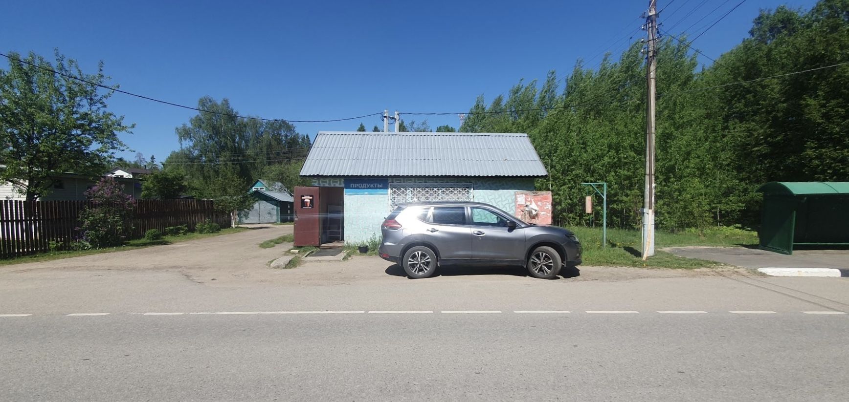 Земли поселения Московская область, Одинцовский городской округ, деревня Клопово