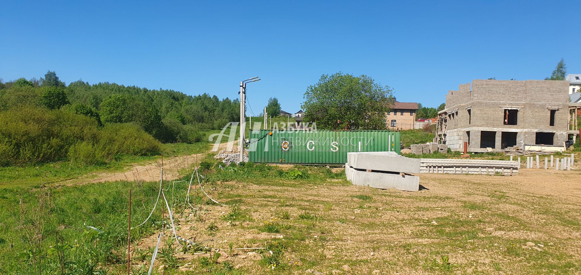 Земли поселения Московская область, Одинцовский городской округ, деревня Клопово