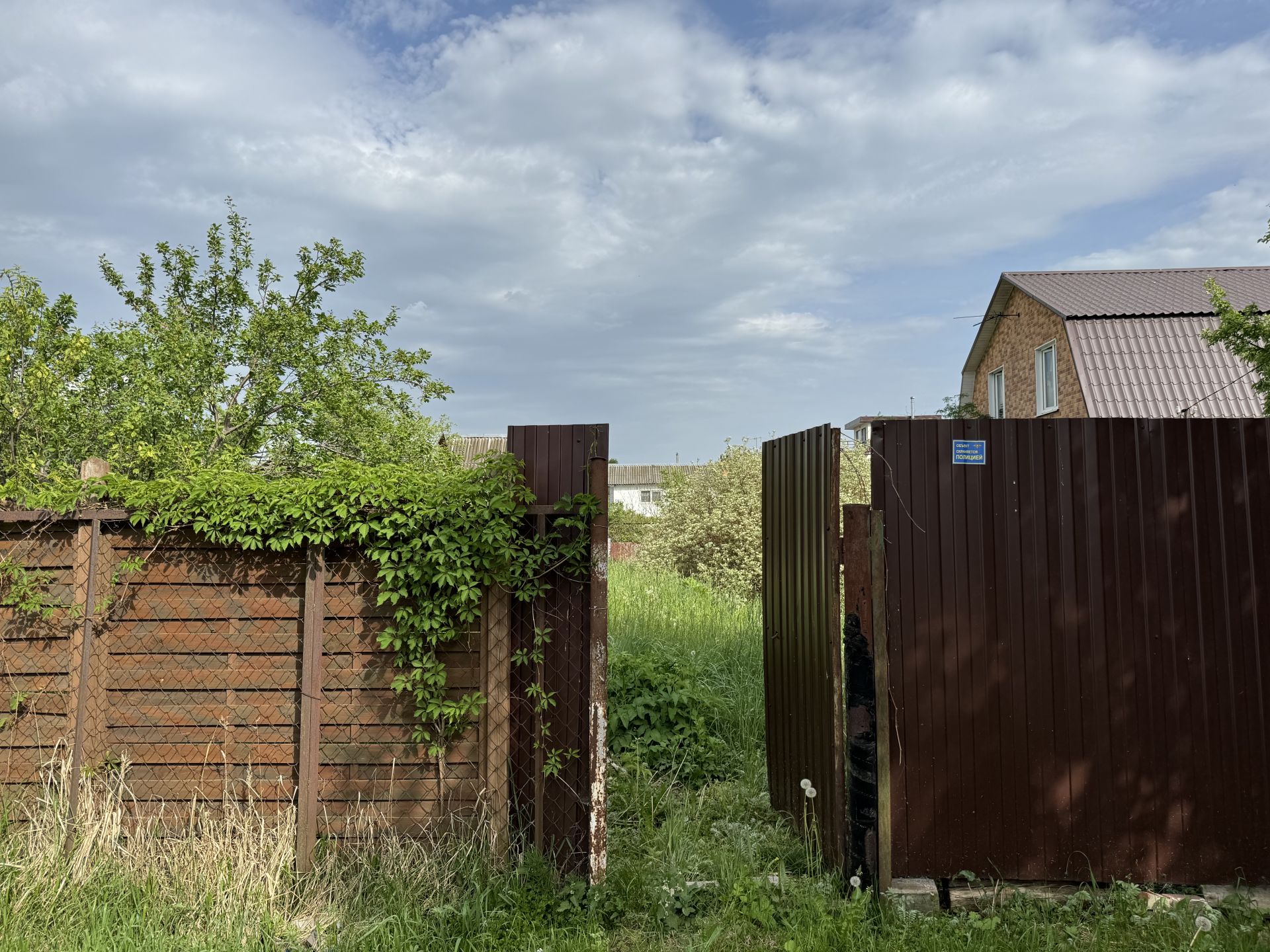 Земли поселения Московская область, Одинцовский городской округ, деревня Ивановка