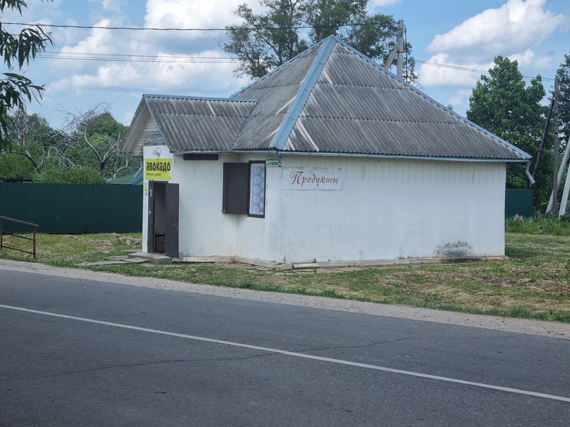 Дача Московская область, Рузский городской округ, СНТ Совфрахтовец