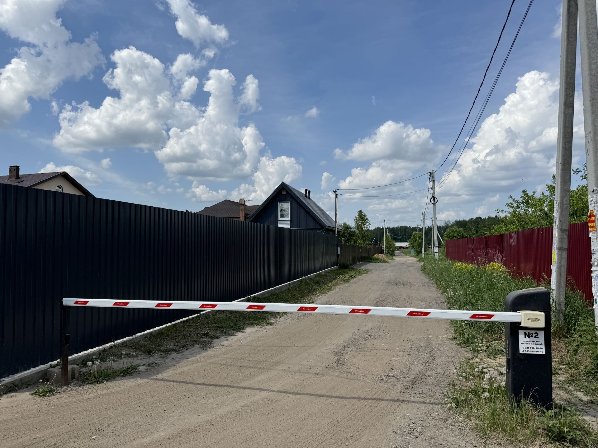 Дом Московская область, Одинцовский городской округ, село Ершово