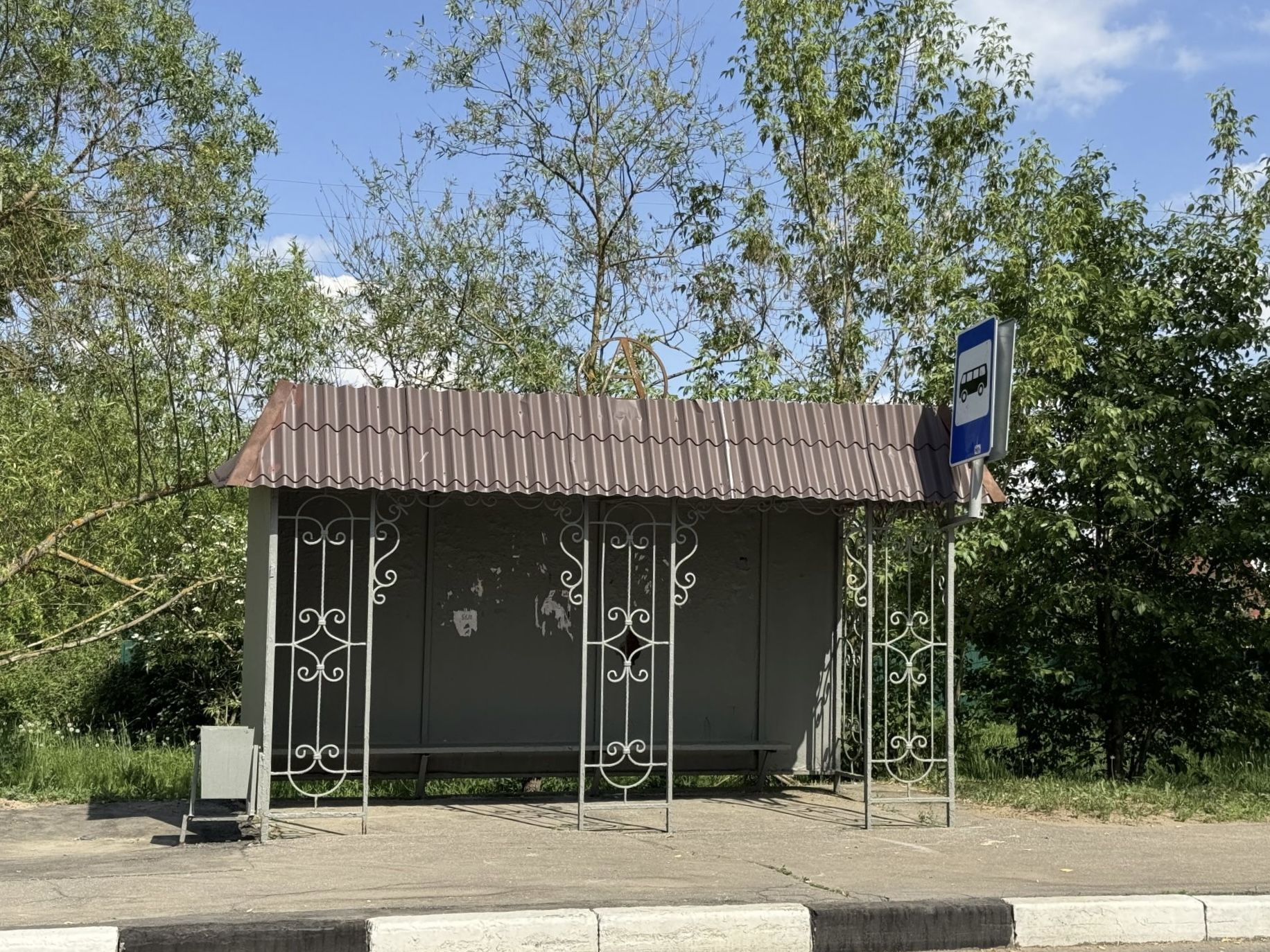 Дом Московская область, Одинцовский городской округ, село Ершово –  агентство недвижимости «Азбука недвижимости» Москва и МО