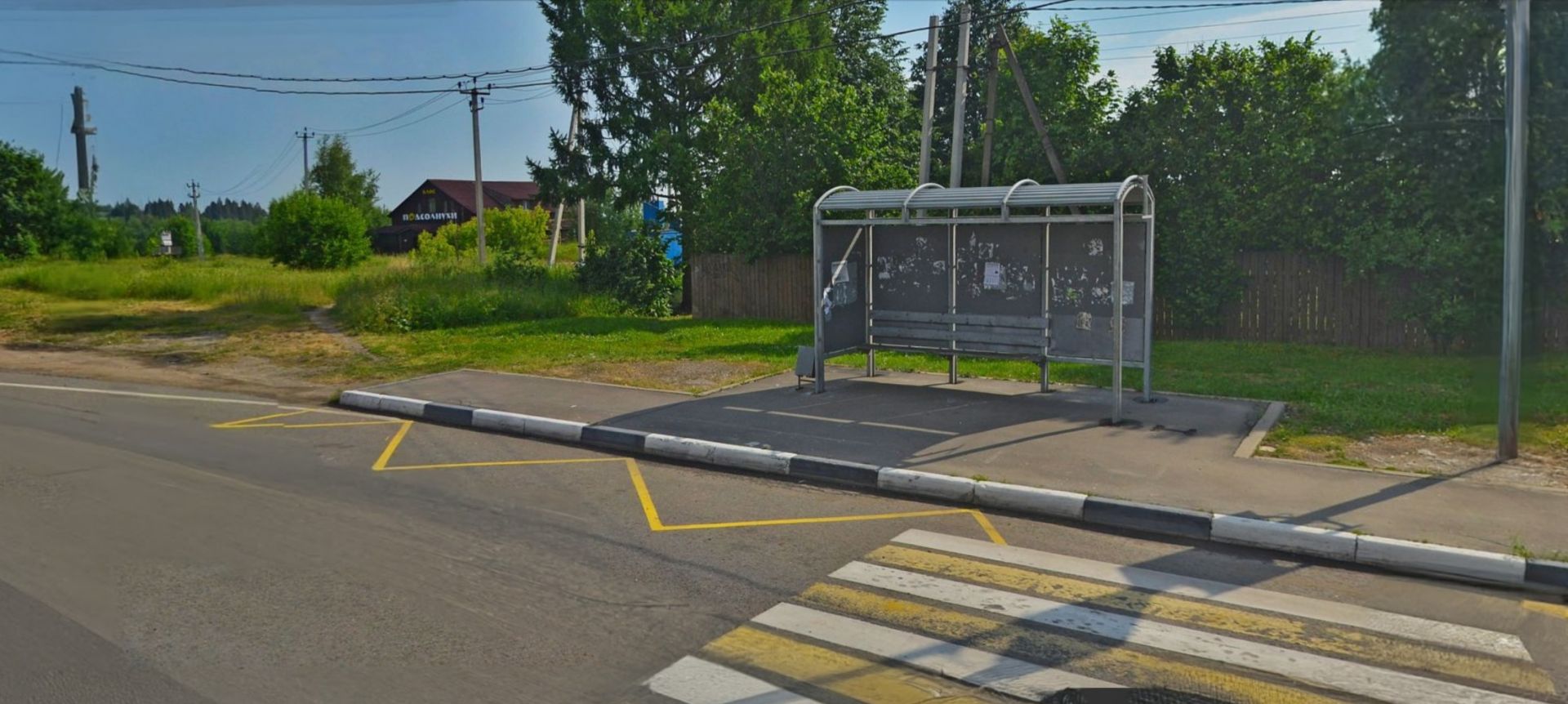 Дом Московская область, городской округ Солнечногорск, садовое товарищество Солнечный