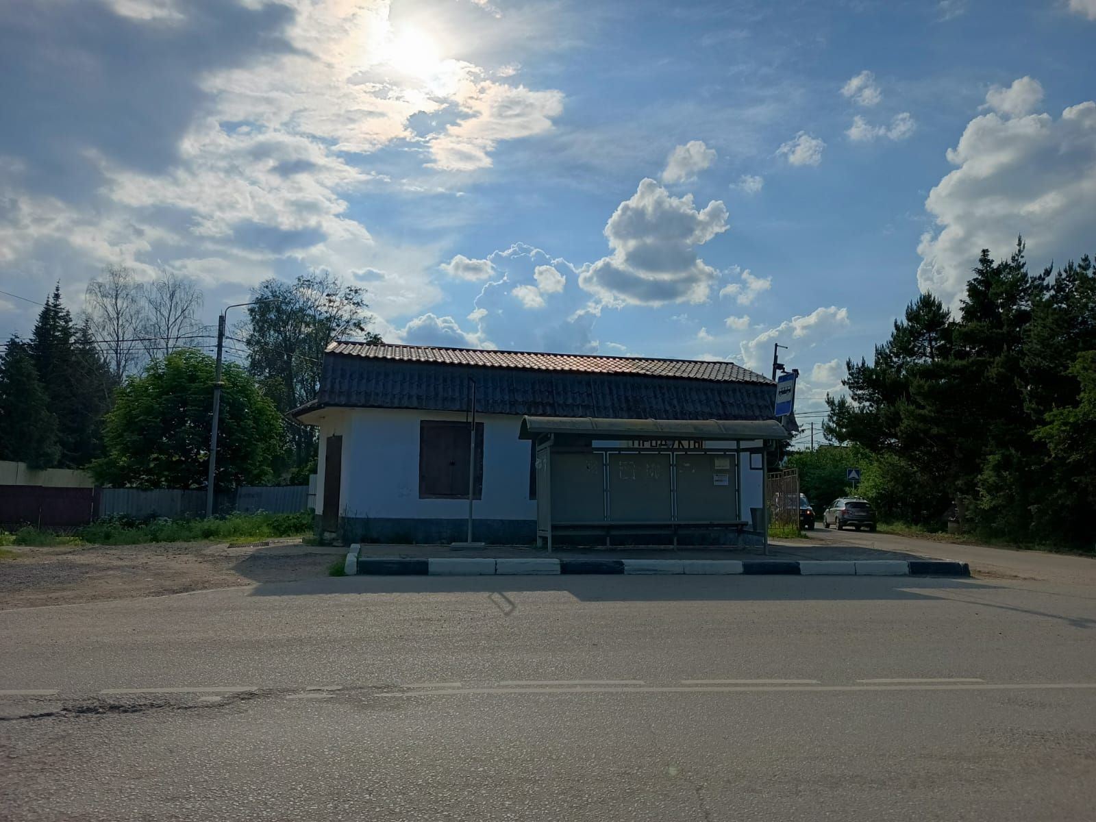 Таунхаус Московская область, городской округ Красногорск, деревня Сабурово, Лесная улица