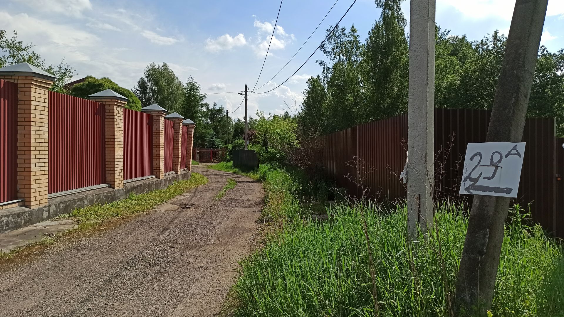 Земли поселения Московская область, городской округ Пушкинский, село Левково