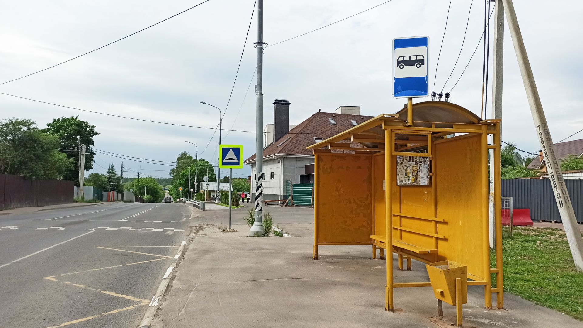 Земли поселения Московская область, городской округ Пушкинский, село Левково