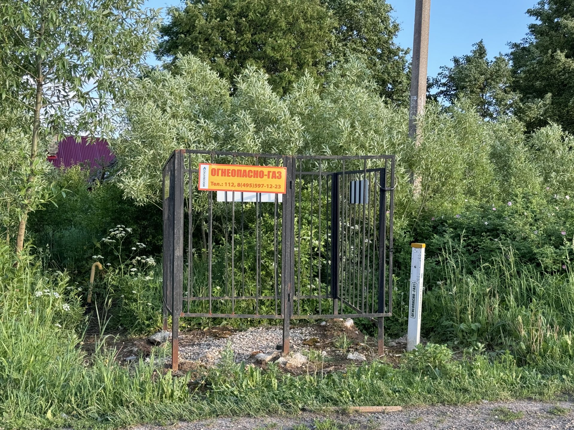 Дом Московская область, Одинцовский городской округ, садовое товарищество Дружба