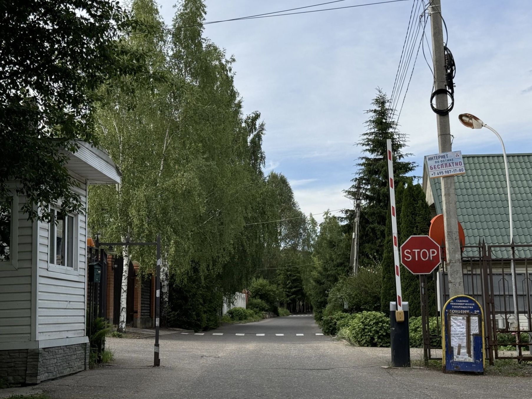 Дом Московская область, Одинцовский городской округ, село Аксиньино