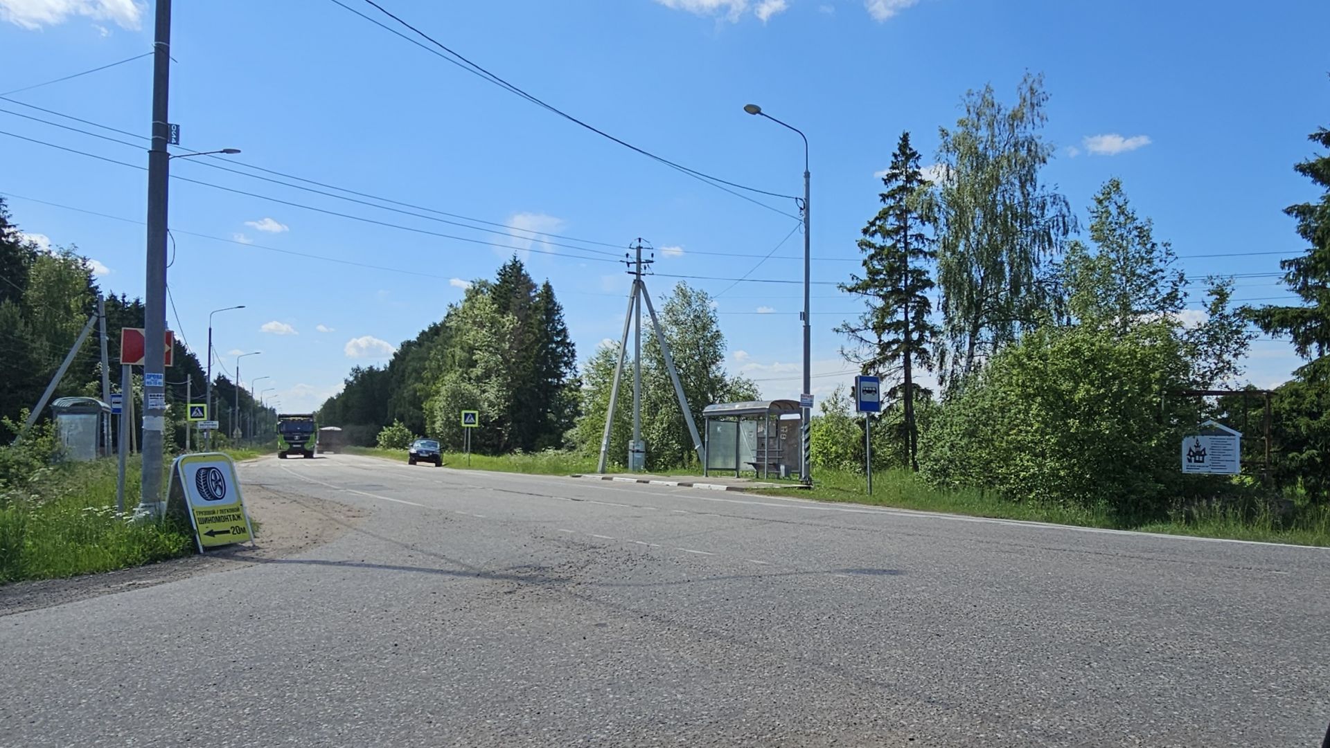 Дом Московская область, городской округ Клин, СНТ Клин – агентство  недвижимости «Азбука недвижимости» Москва и МО