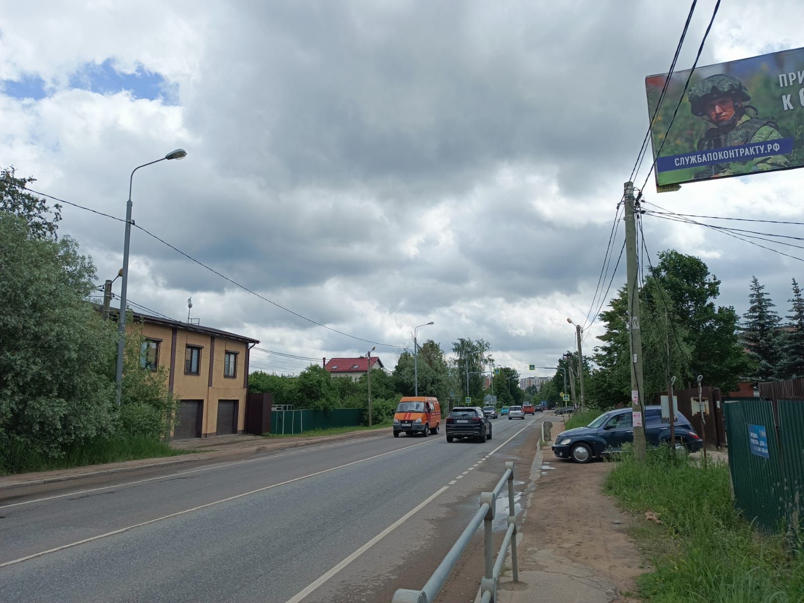 Земли поселения Московская область, городской округ Химки, деревня Брёхово