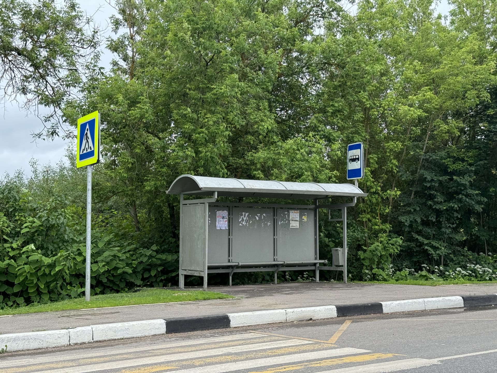 Земли поселения Московская область, Одинцовский городской округ, деревня Новошихово