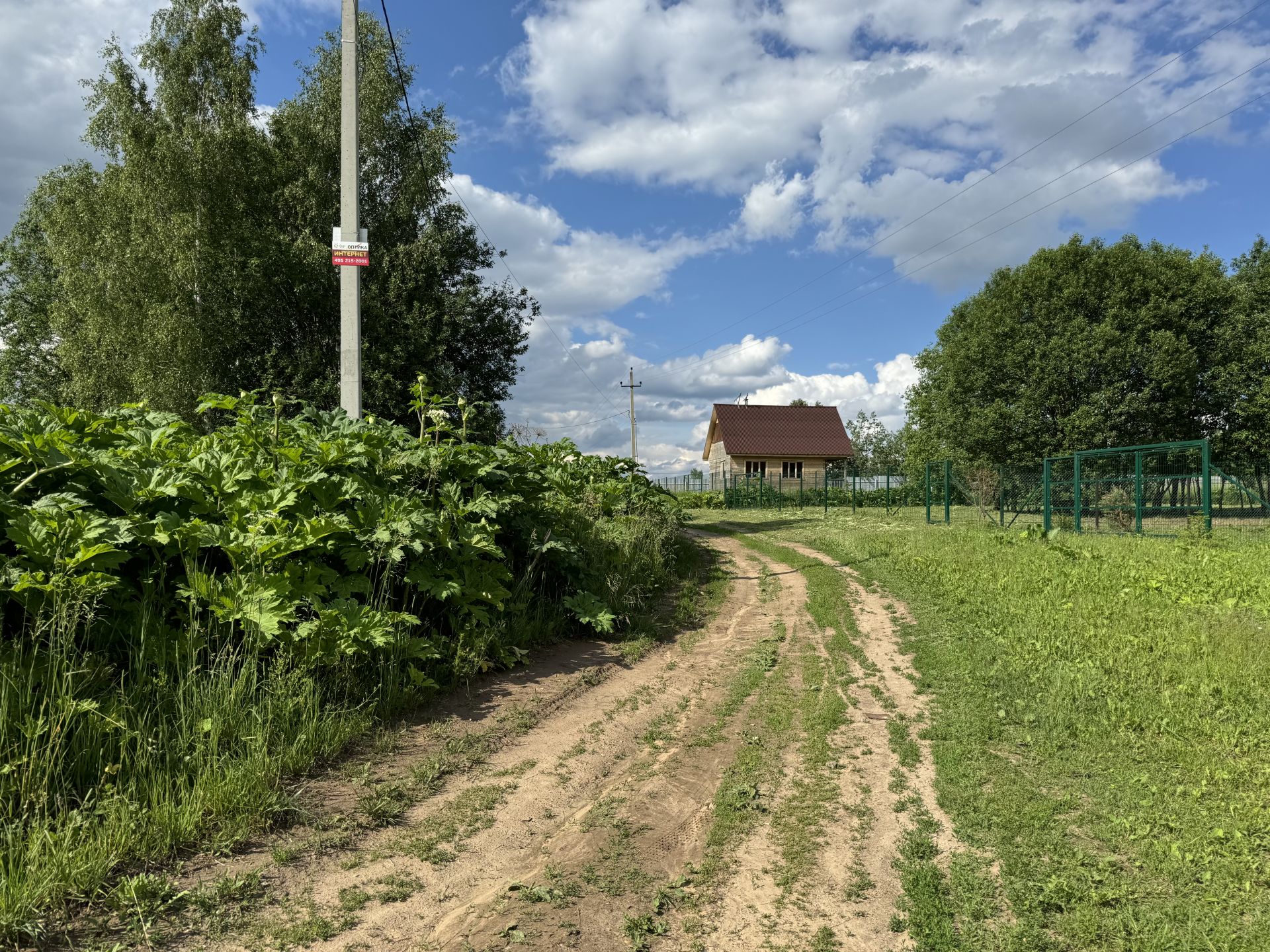 Земли поселения Московская область, Рузский городской округ, деревня Гомнино