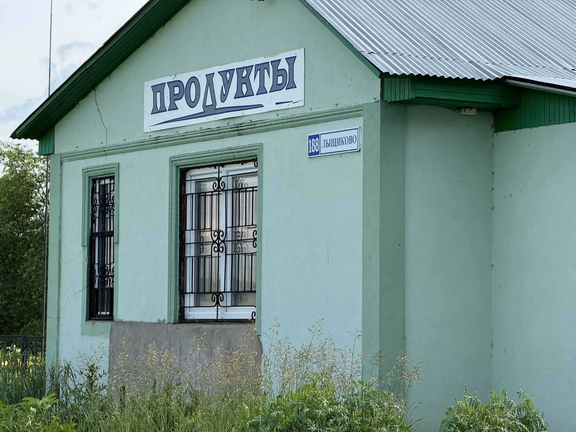 Земли поселения Московская область, Рузский городской округ, деревня Гомнино