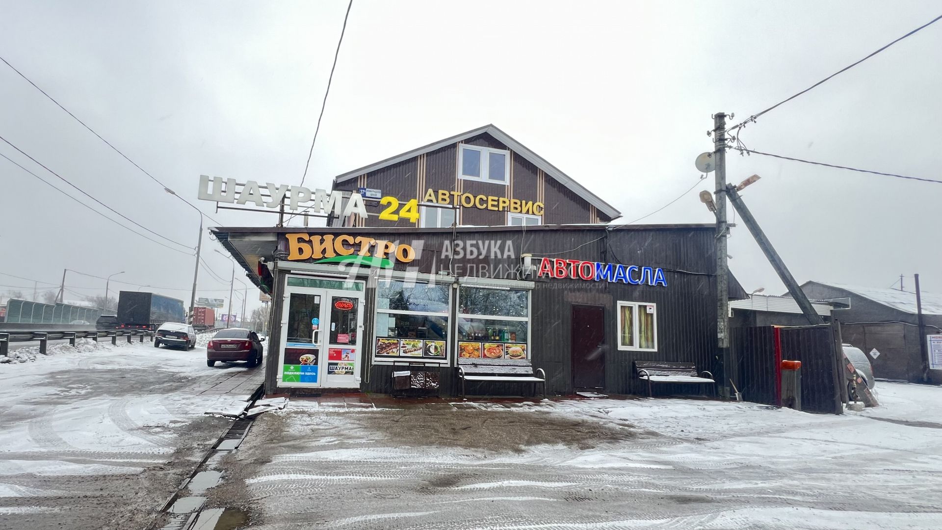 Земли сельхозназначения Московская область, городской округ Солнечногорск, посёлок городского типа Чашниково