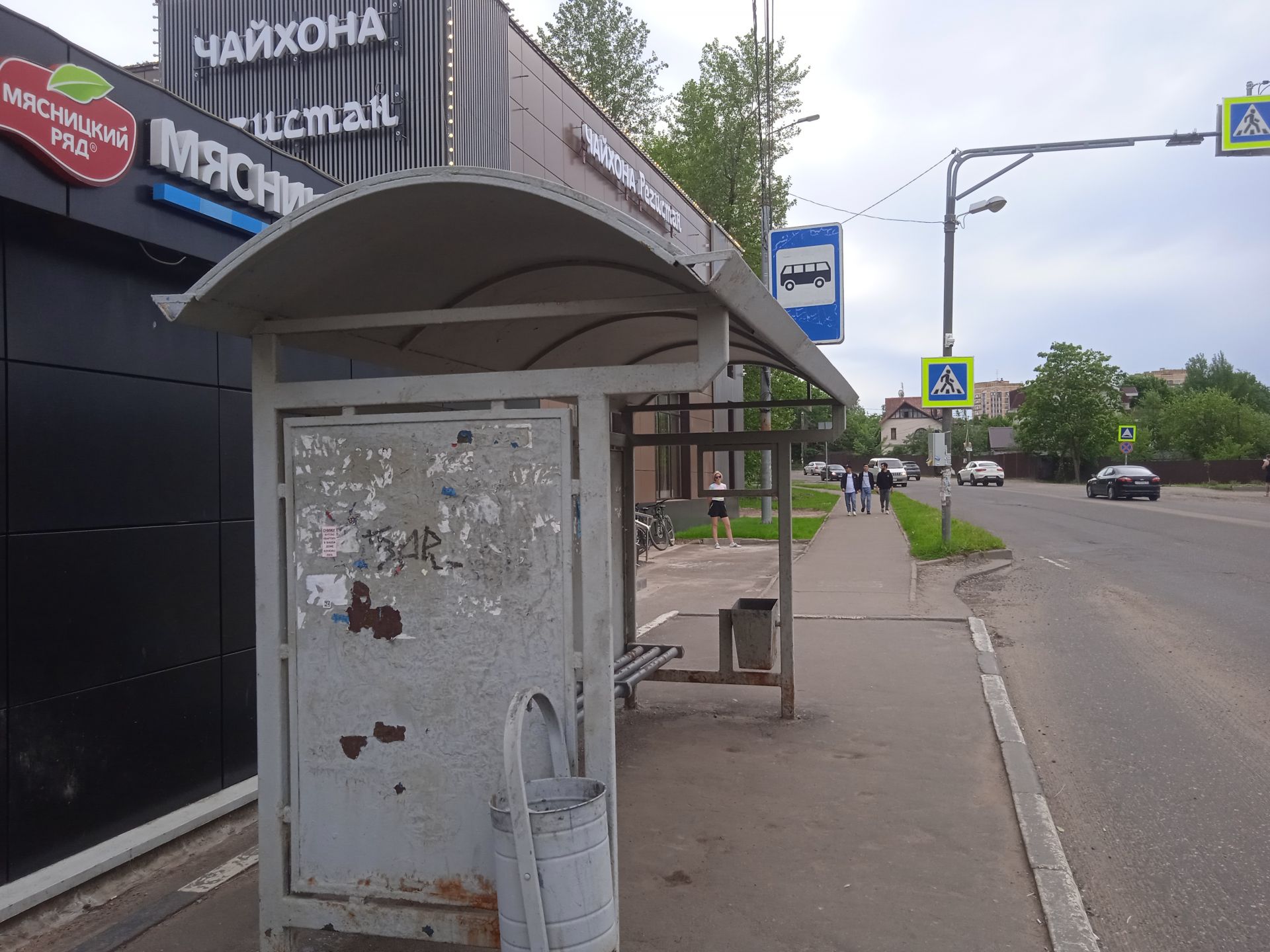 Земли поселения Московская область, городской округ Солнечногорск, рабочий посёлок Андреевка, посёлок Высокое