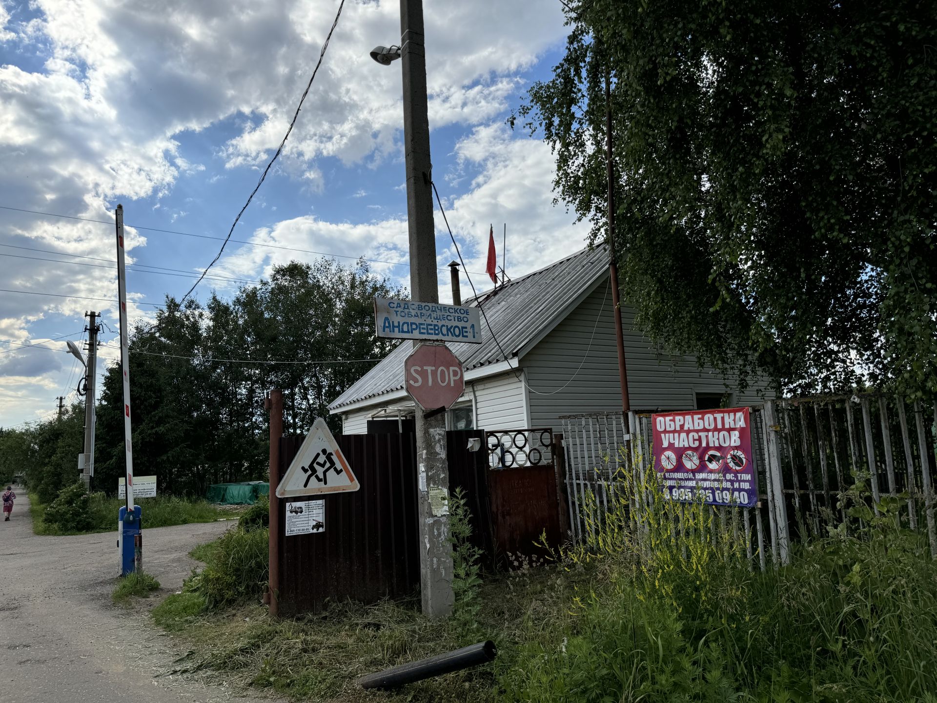 Дом Московская область, Одинцовский городской округ, садовое товарищество  Андреевское-1 – агентство недвижимости «Азбука недвижимости» Москва и МО