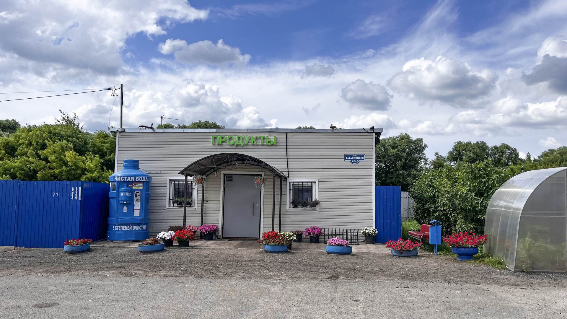 Земли поселения Московская область, Раменский городской округ, ДНТ Лазурный