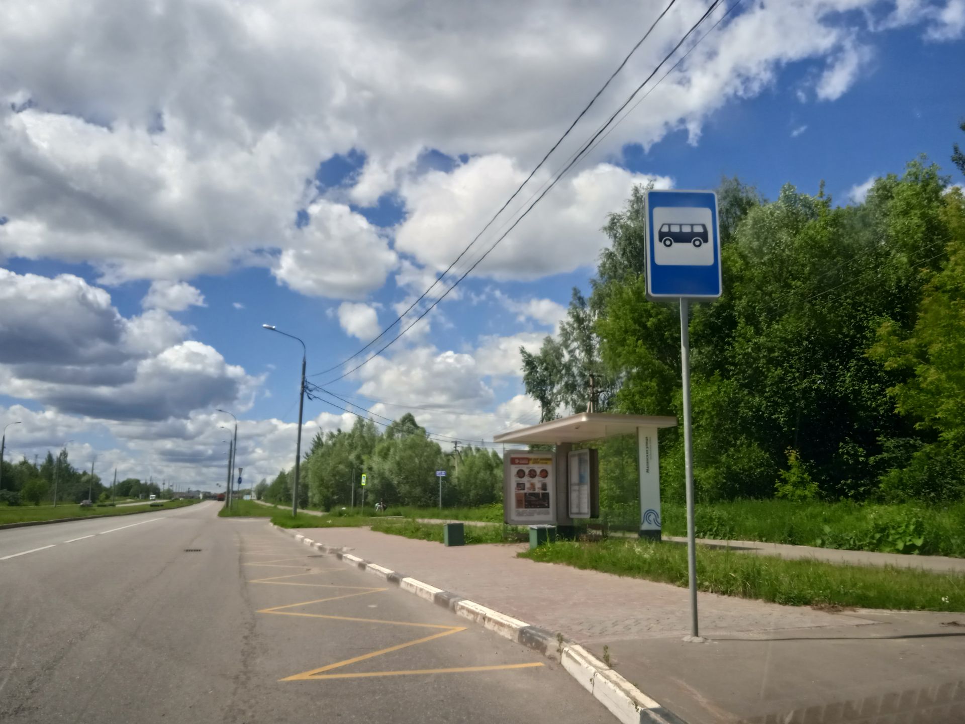 Земли сельхозназначения Московская область, Солнечногорск